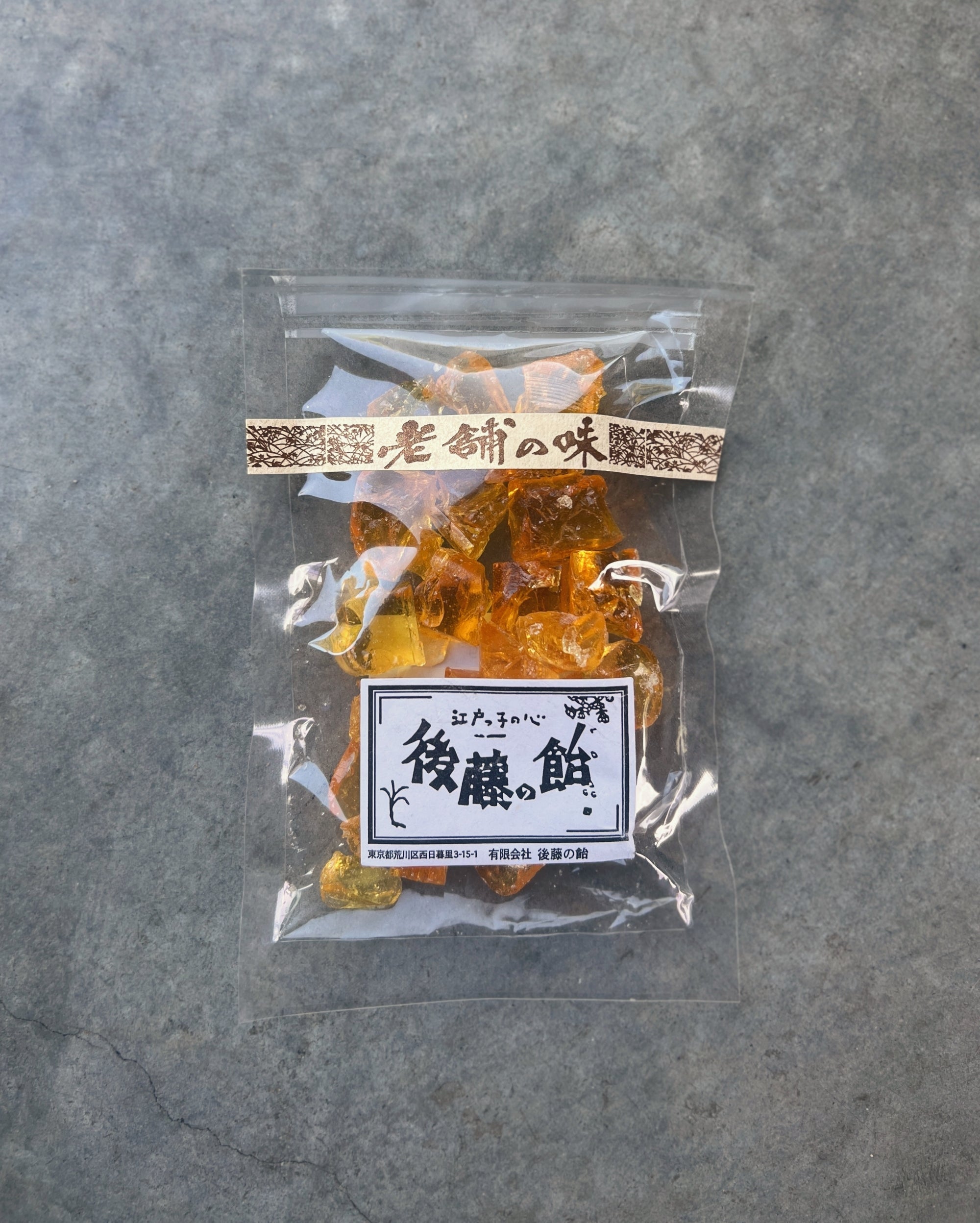 goto : japanese candy