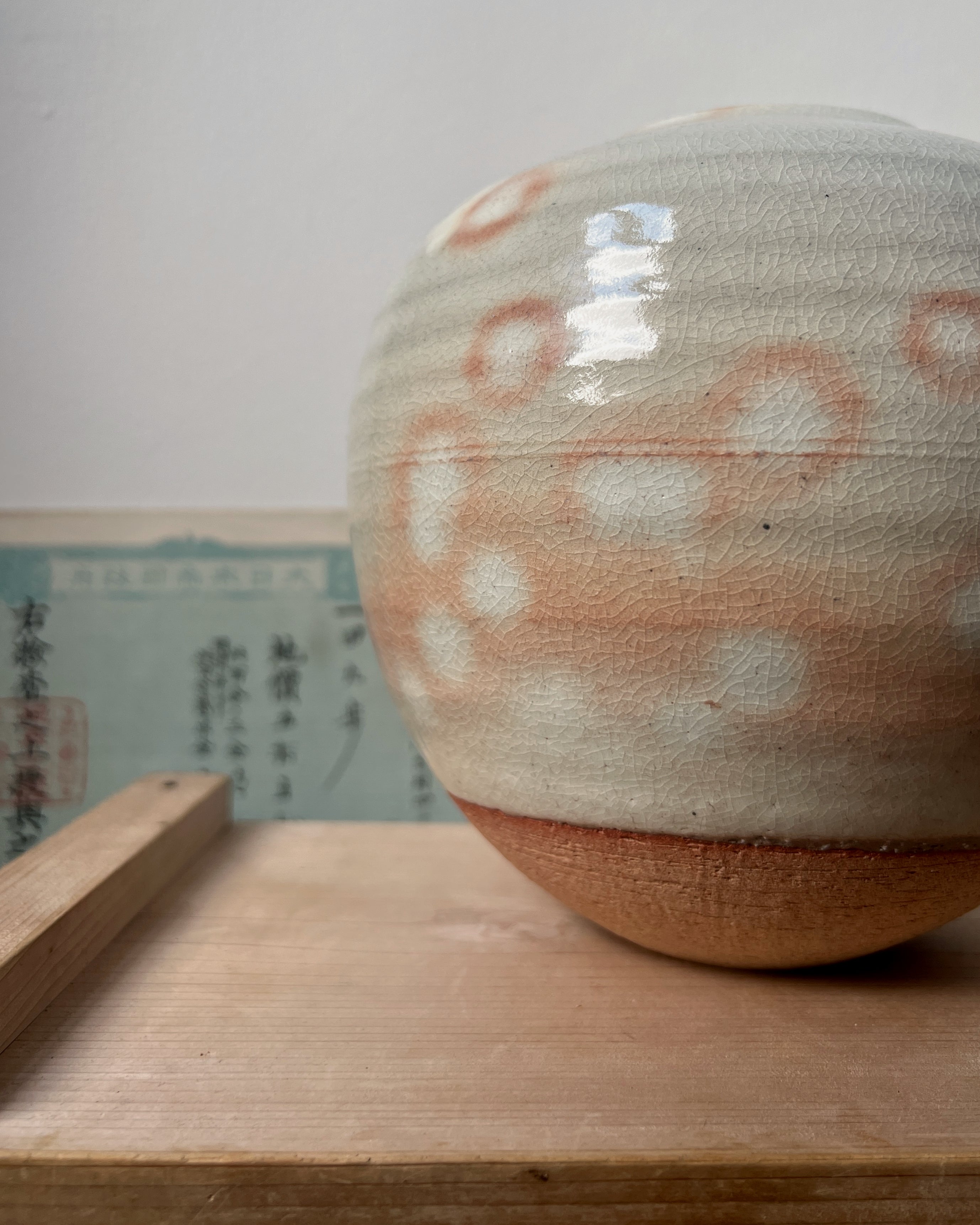 vintage japanese ceramic vase