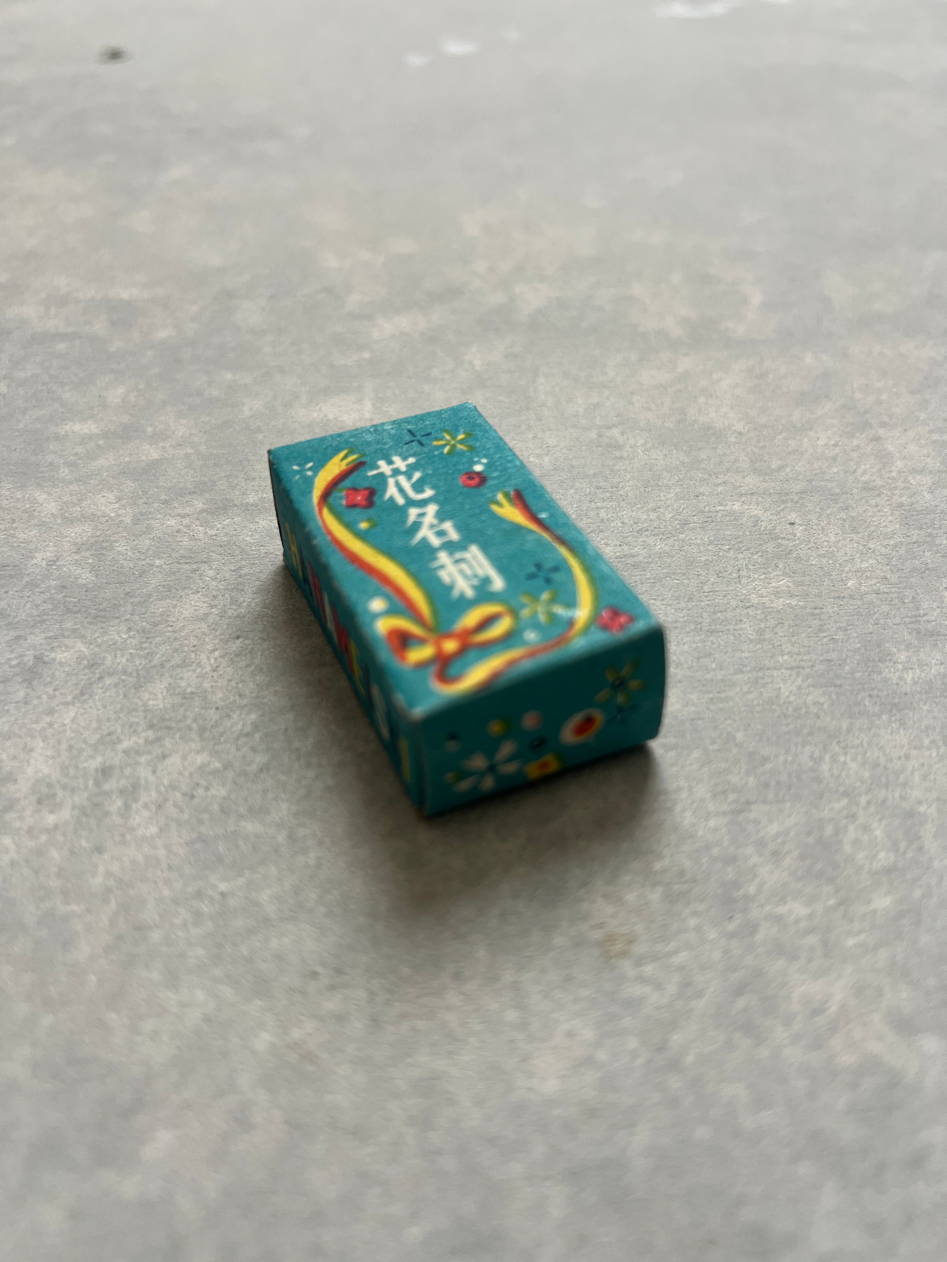 vintage hanameishi cards