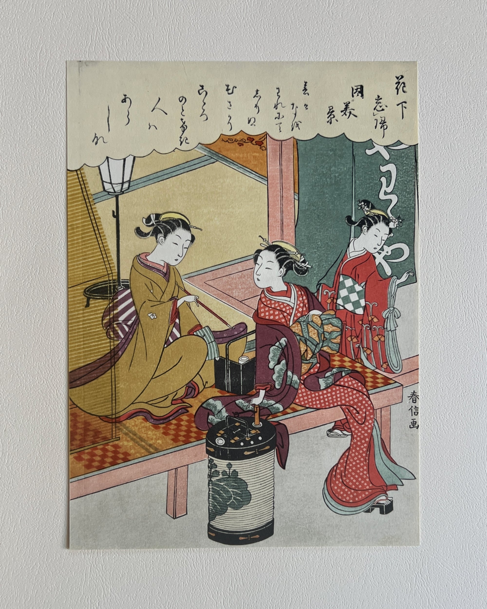 Harunobu : under the spell of flowers, one forgets to go home