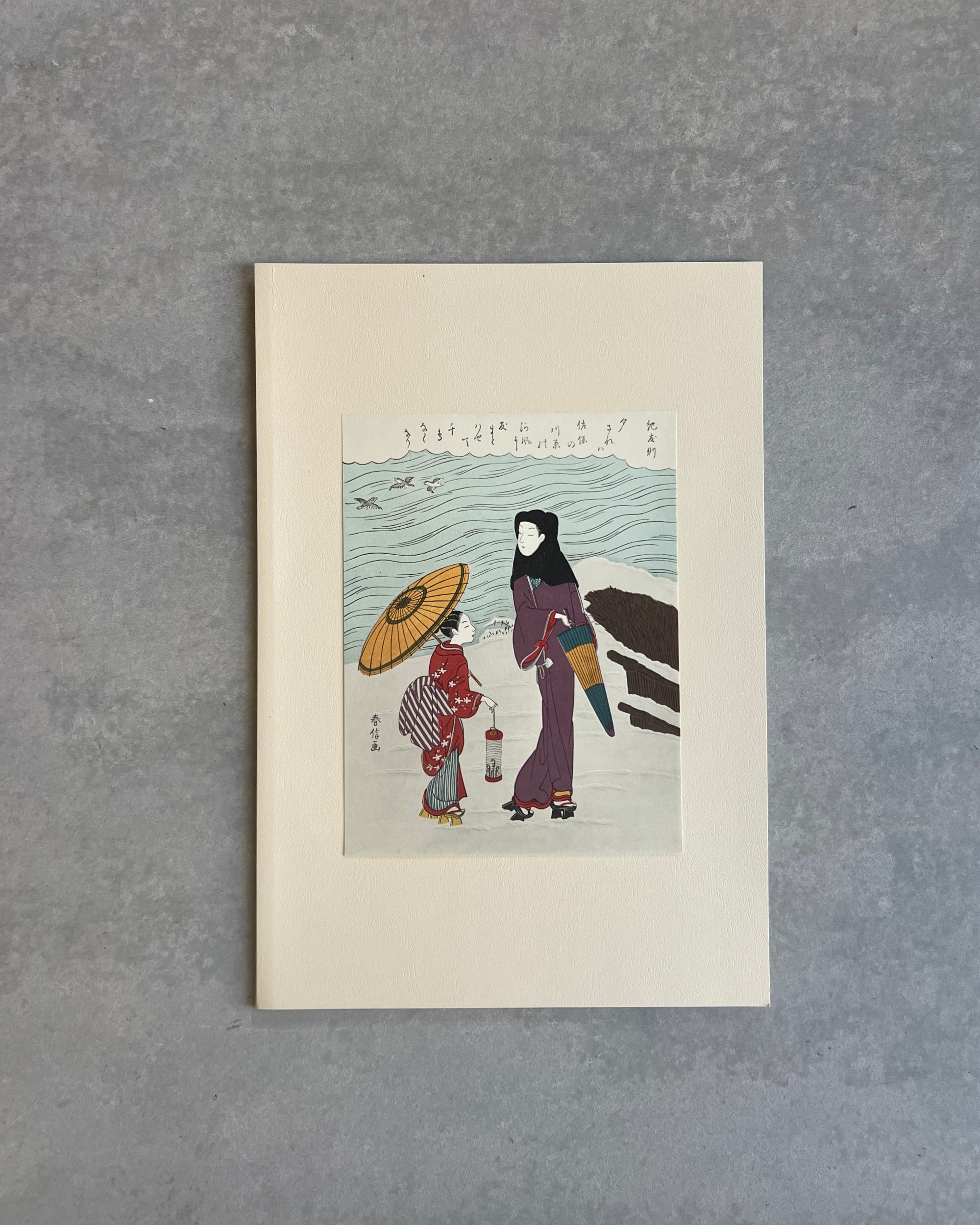 Harunobu : the work of poet ki no tomonori