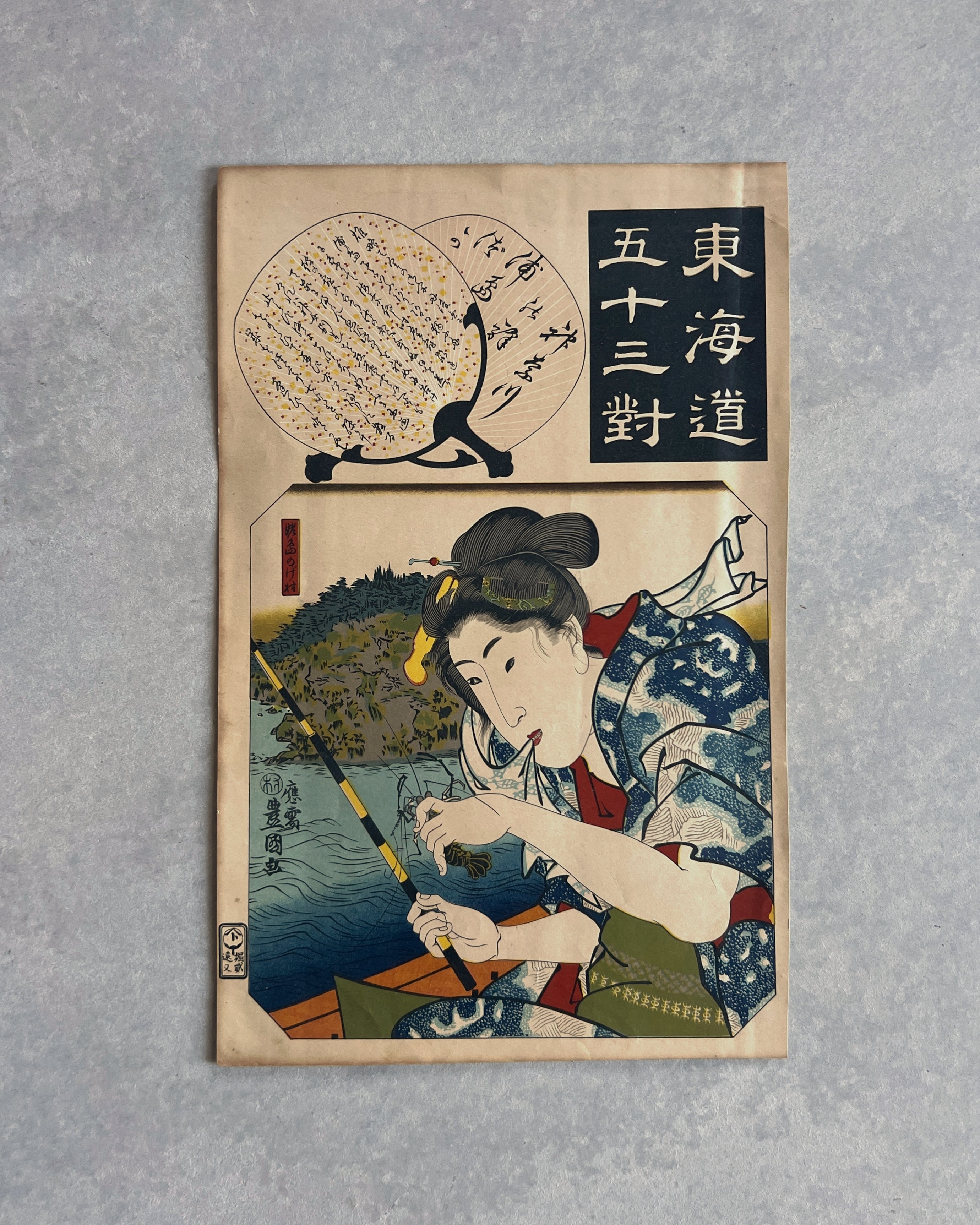 Utagawa Hiroshige : kanagawa