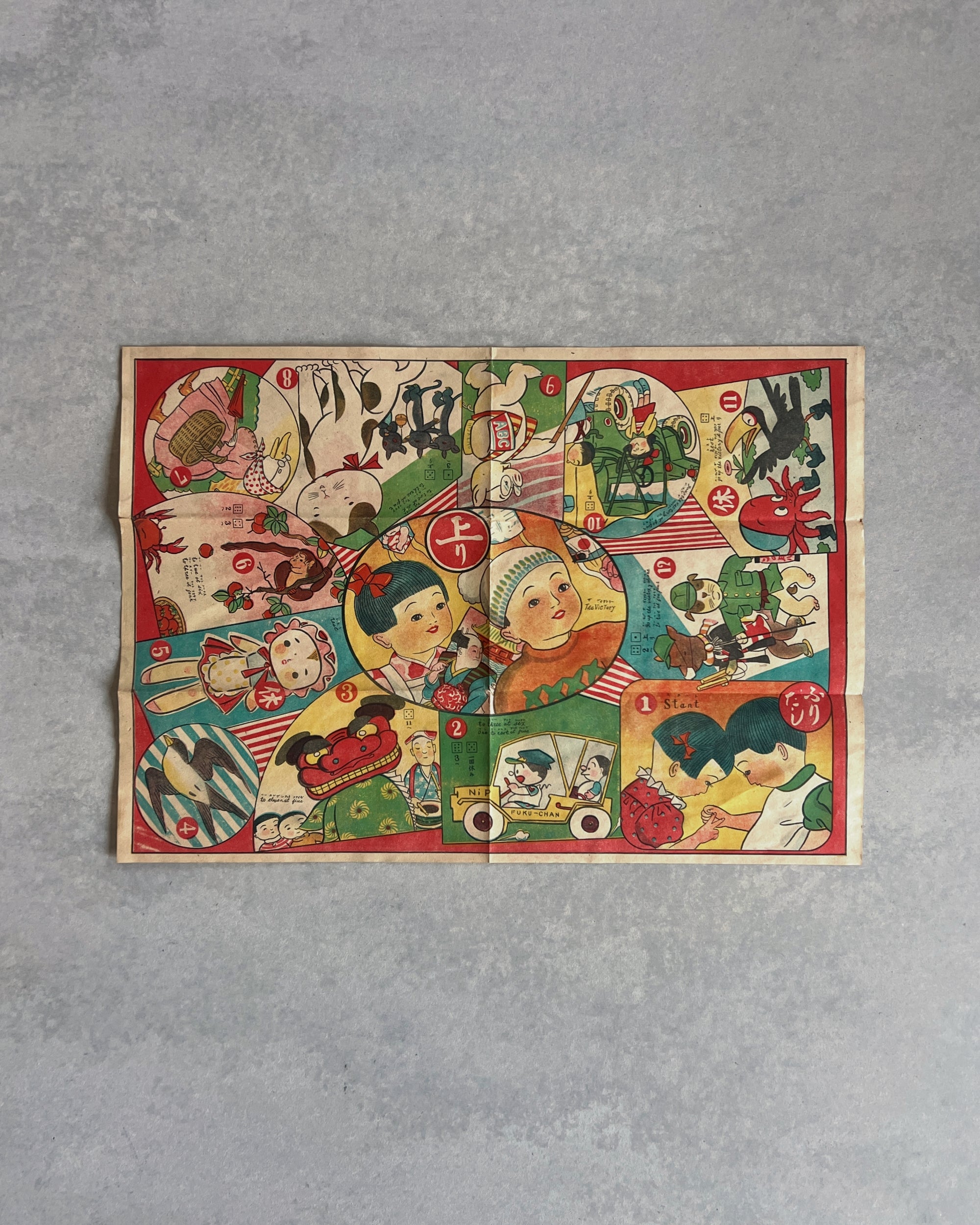 vintage japanese artwork : caricature board game