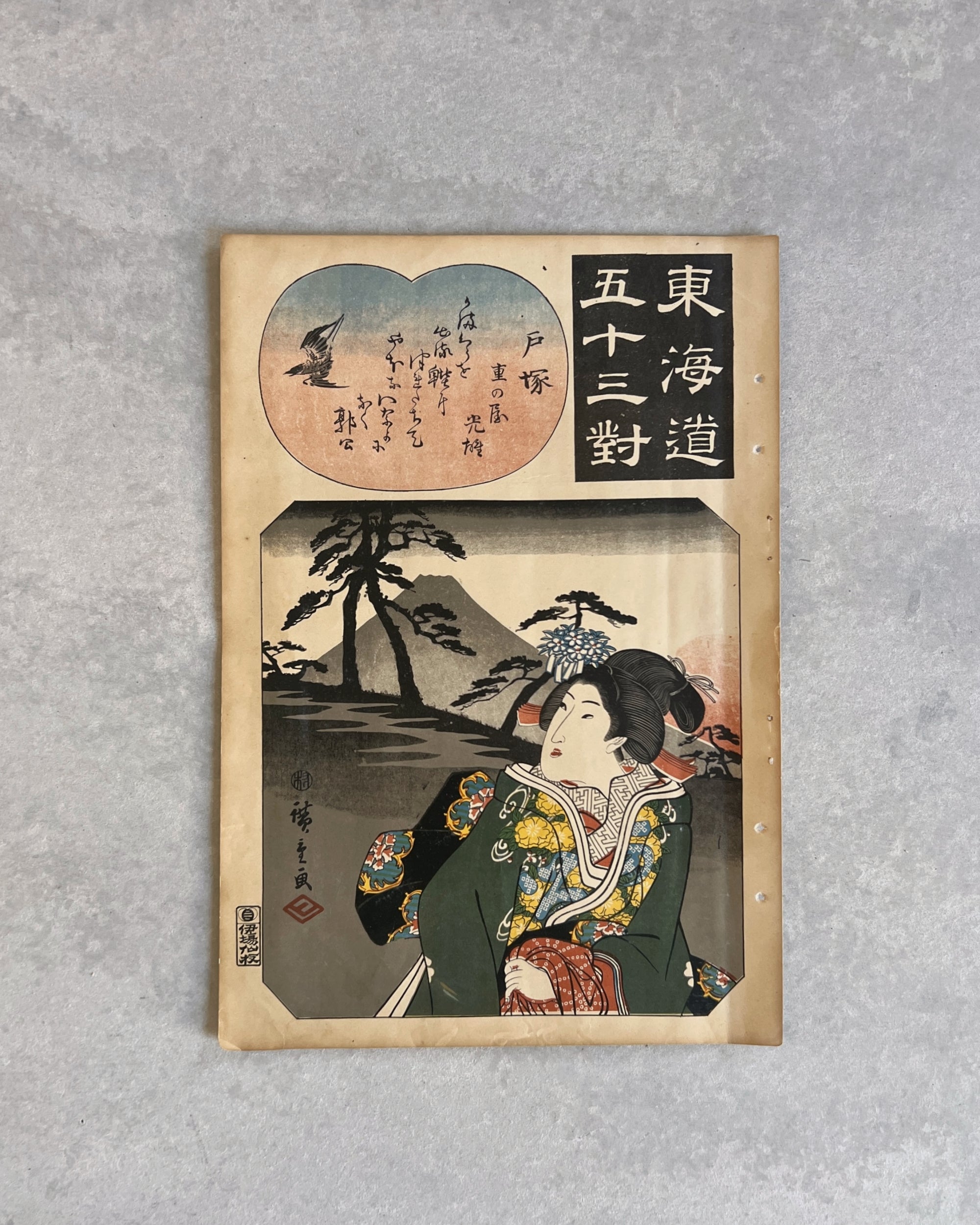 Utagawa Hiroshige : tokaido gojusan tsui