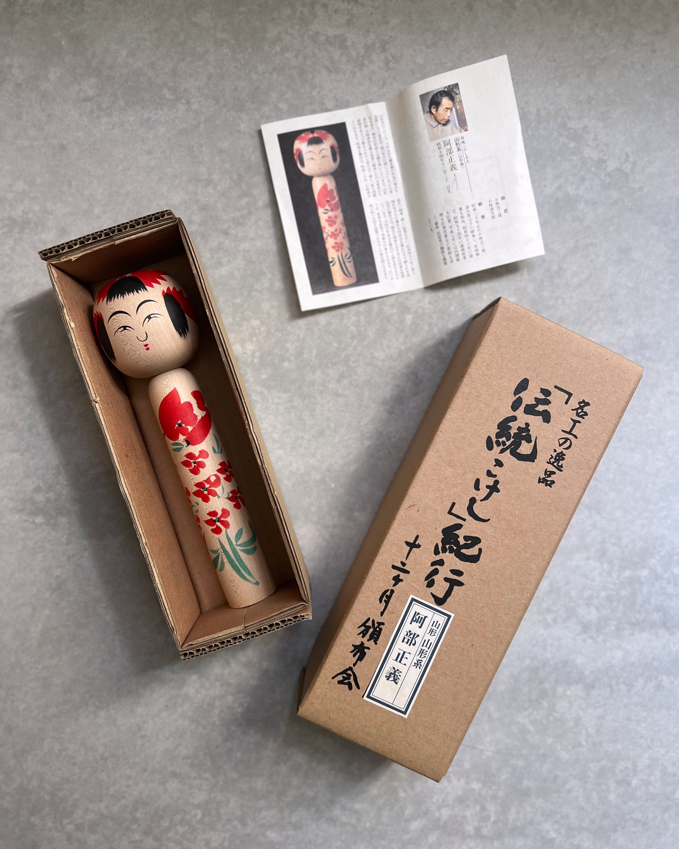 boxed kokeshi collection
