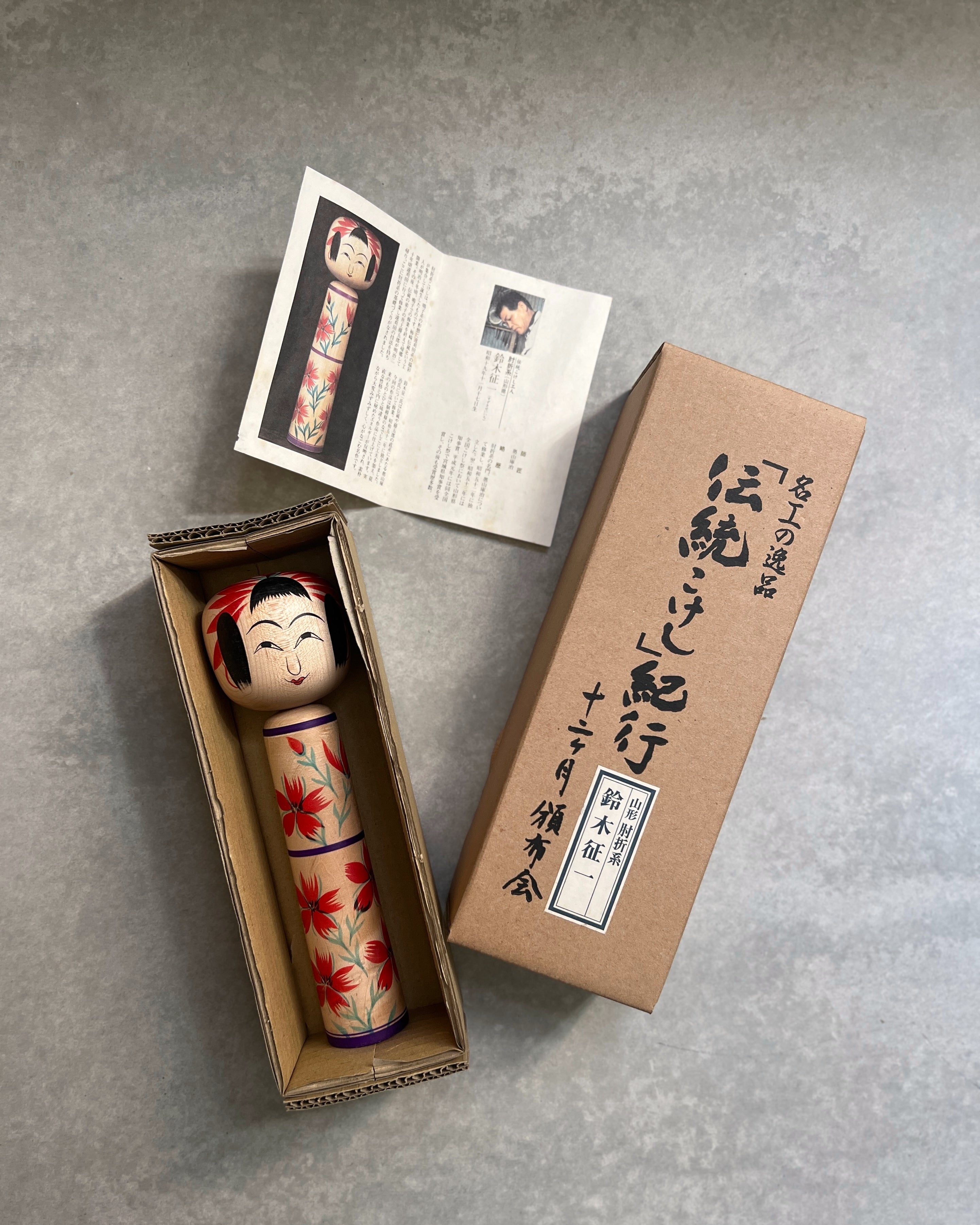 boxed kokeshi collection