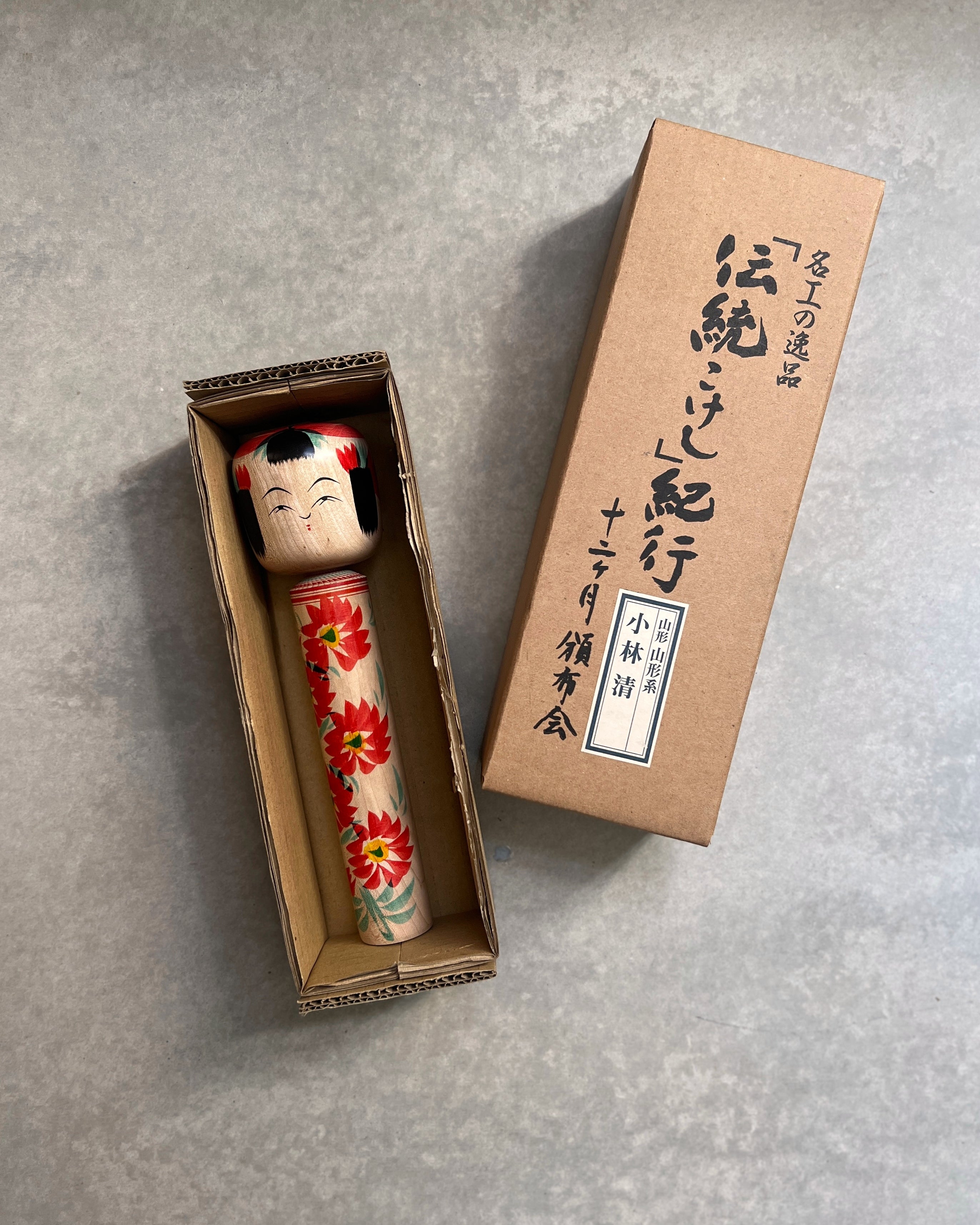 boxed kokeshi collection