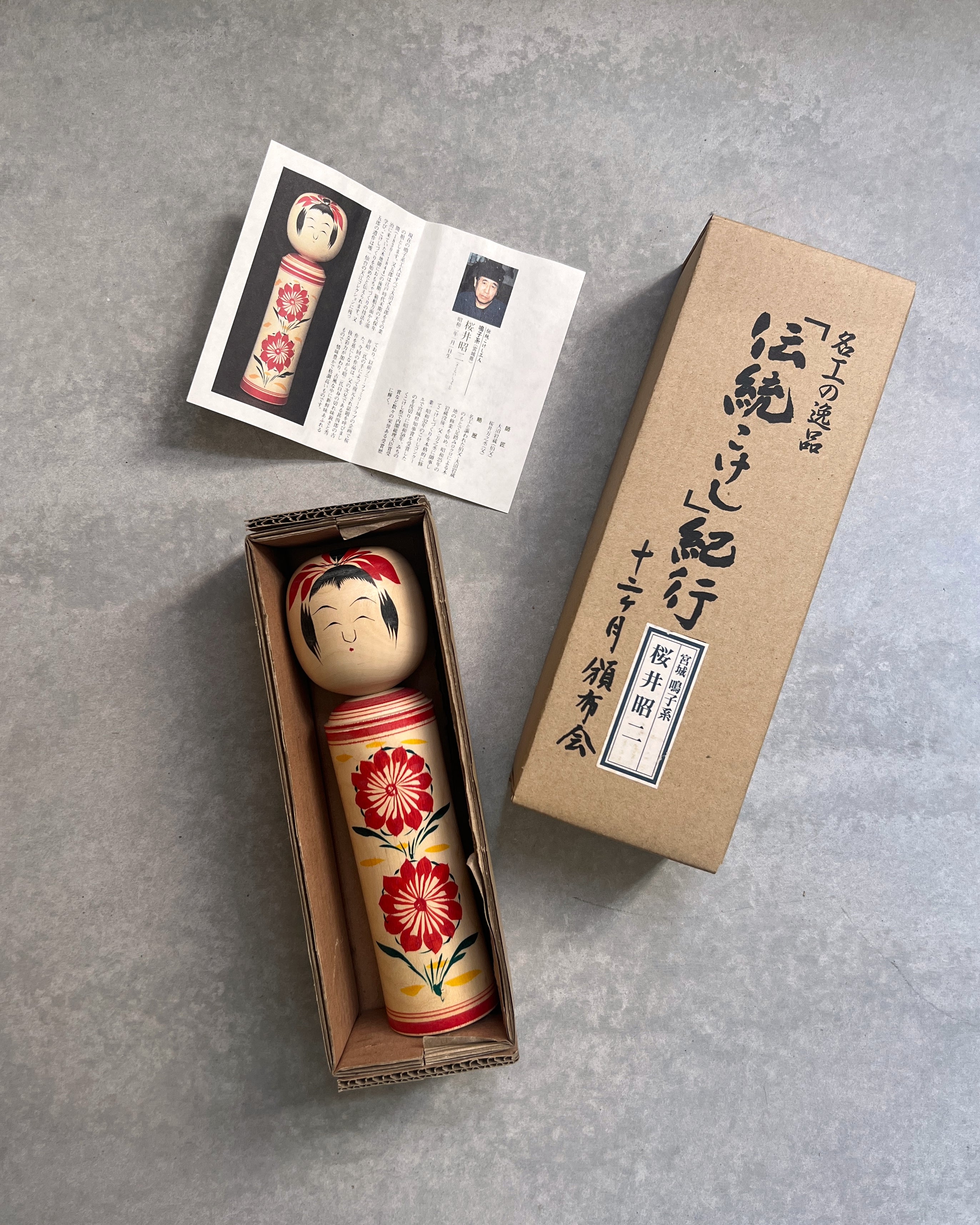 boxed kokeshi collection