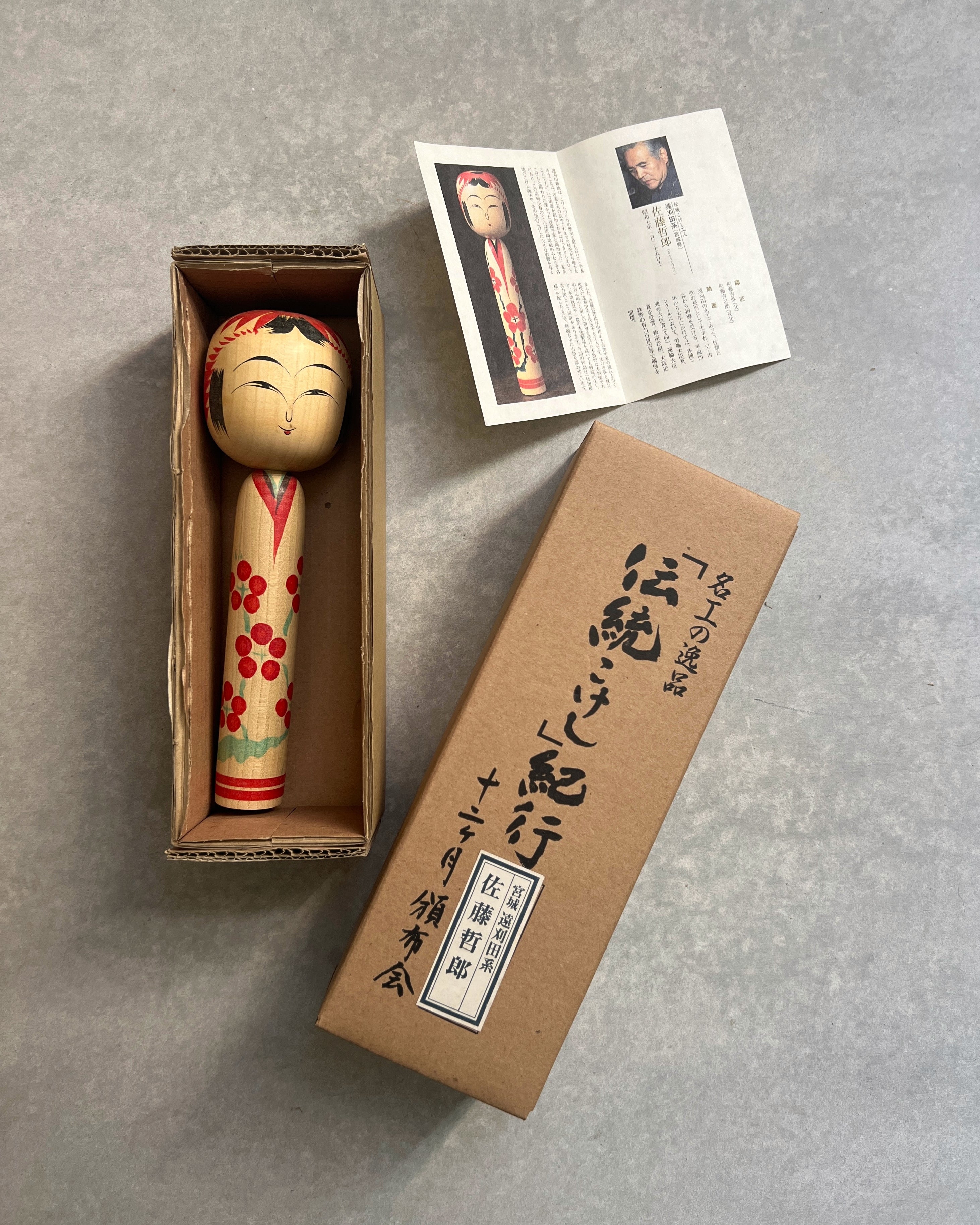 boxed kokeshi collection