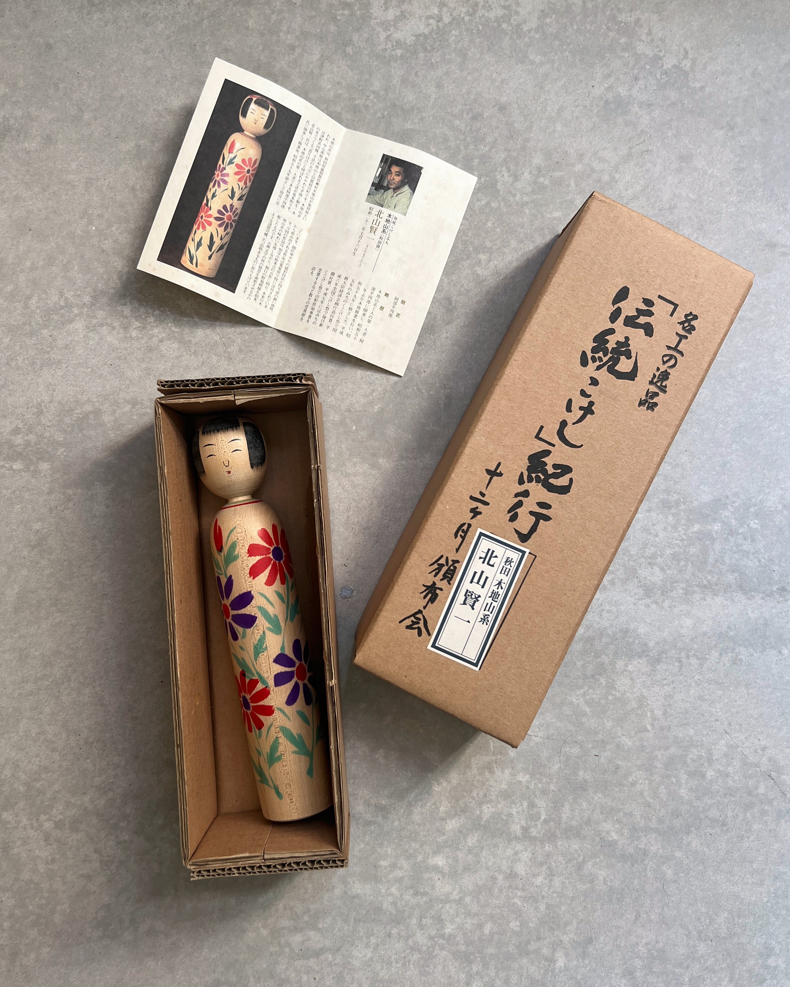 boxed kokeshi collection