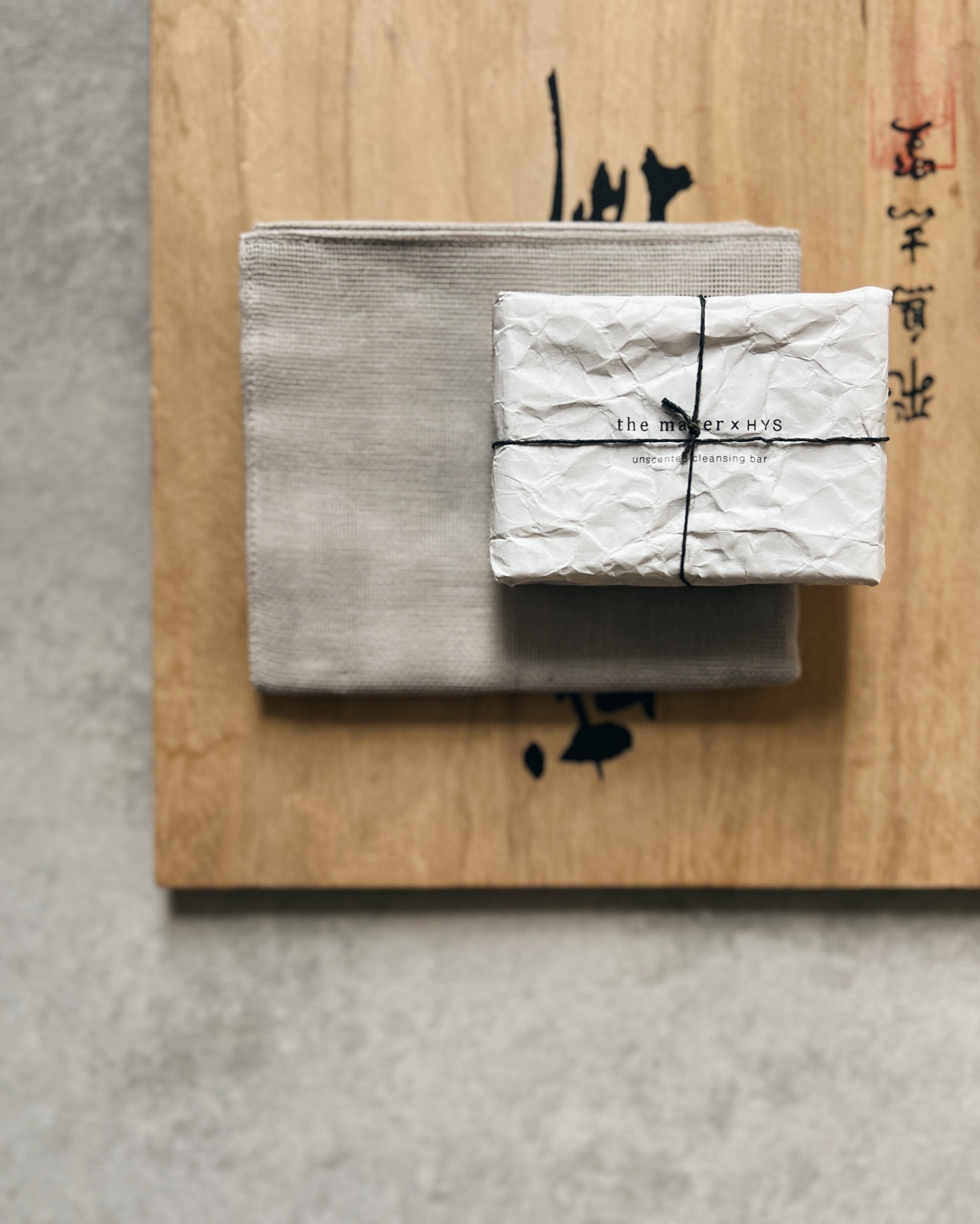 the maker x HYS : unscented cleansing bar