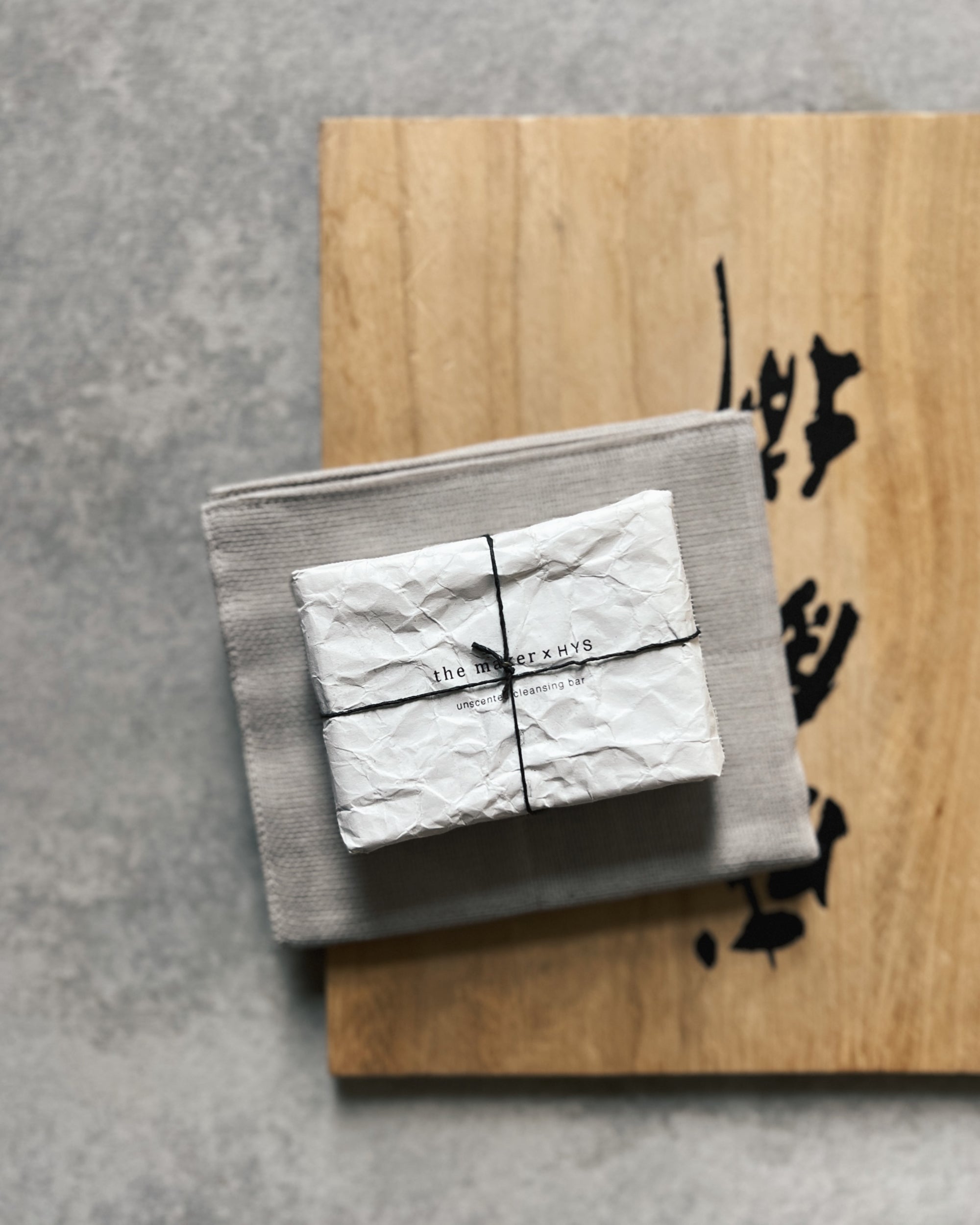 the maker x HYS : unscented cleansing bar