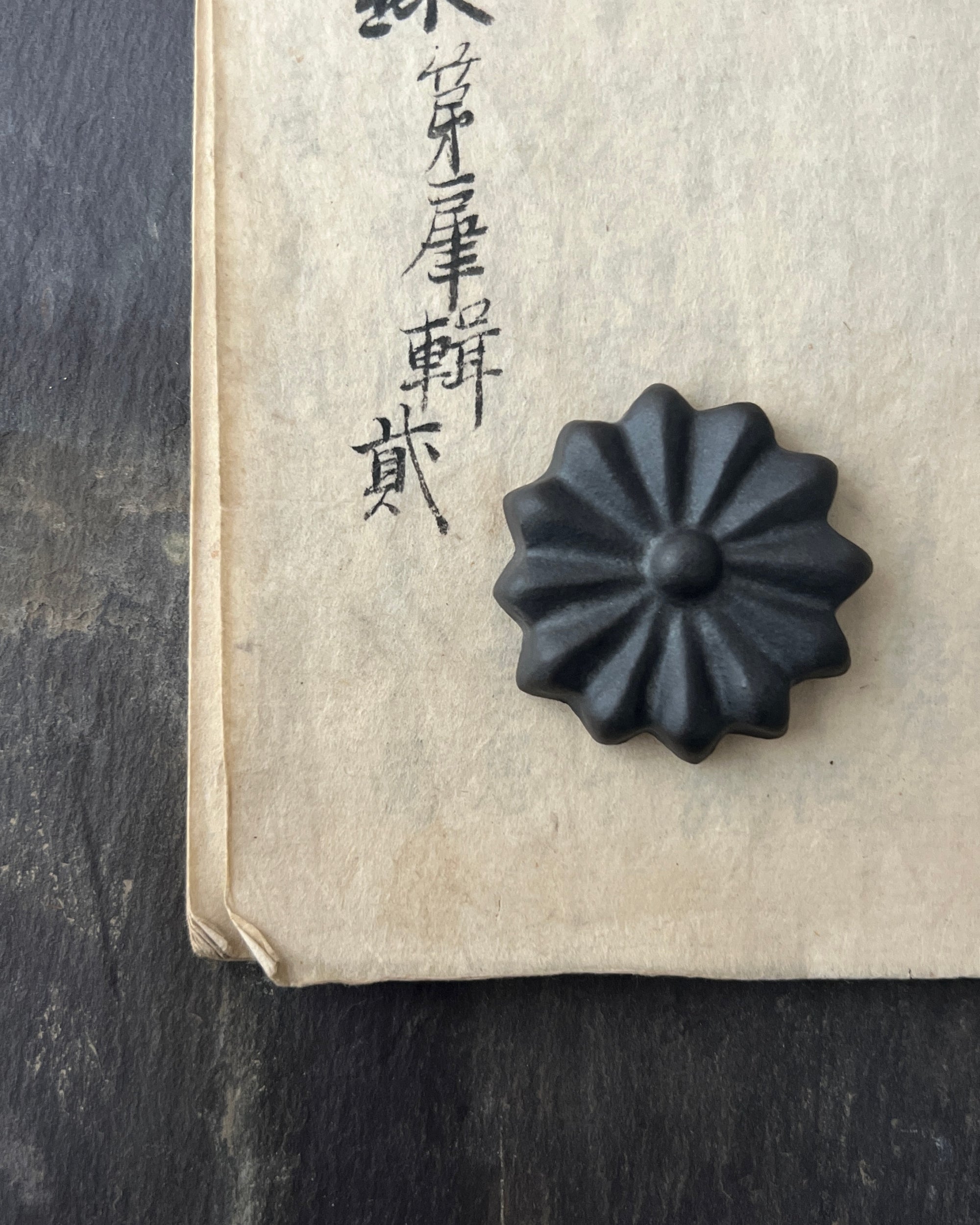 wakasama : ceramic chopstick rest