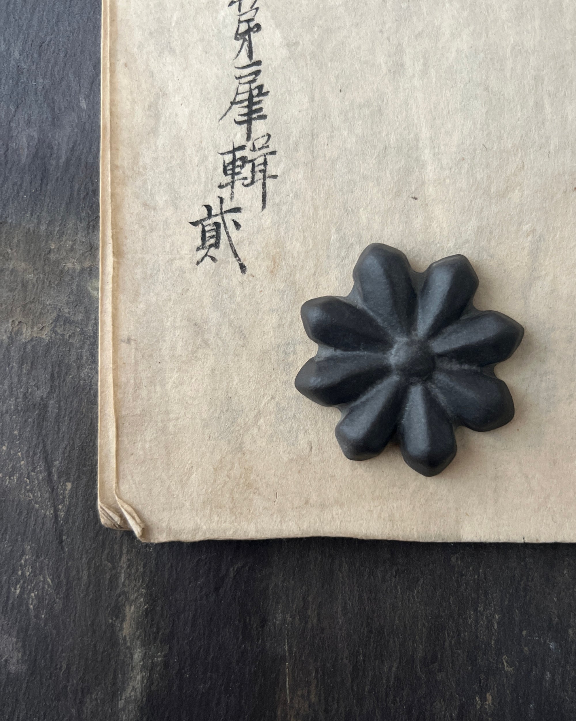 wakasama : ceramic chopstick rest