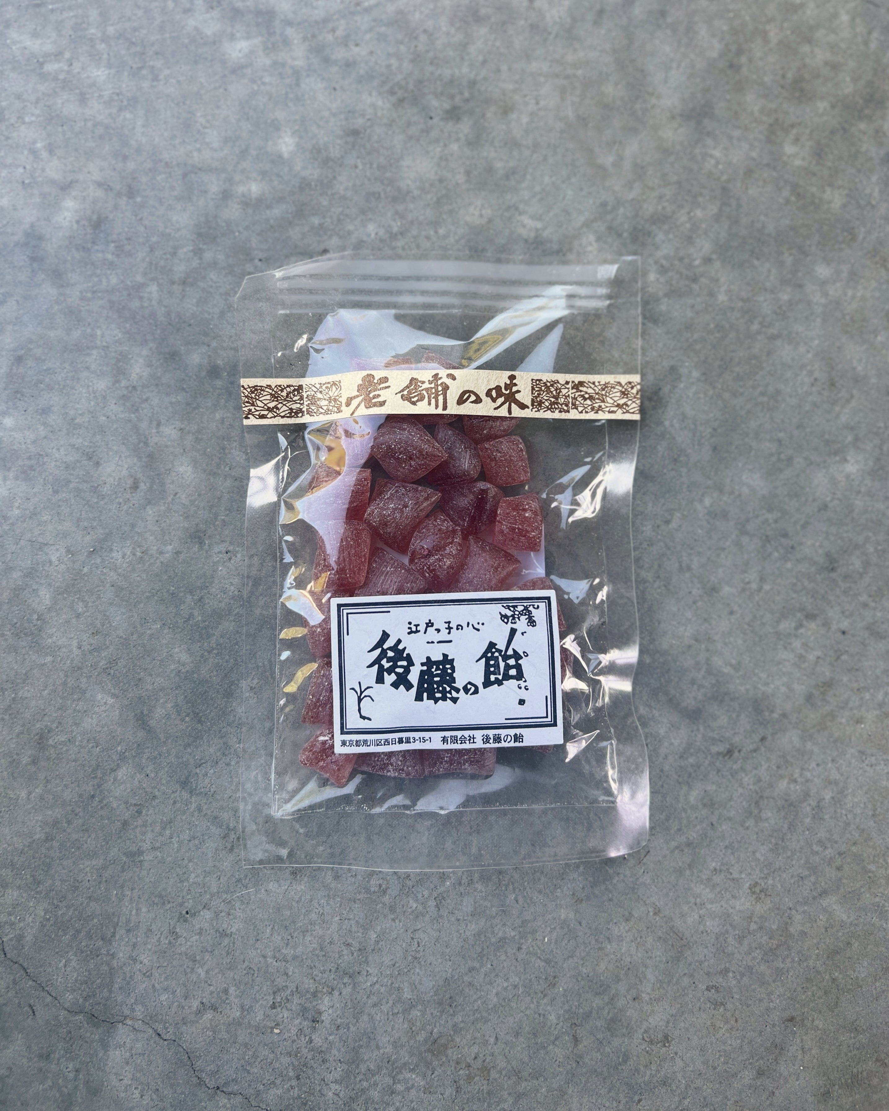 goto : japanese candy