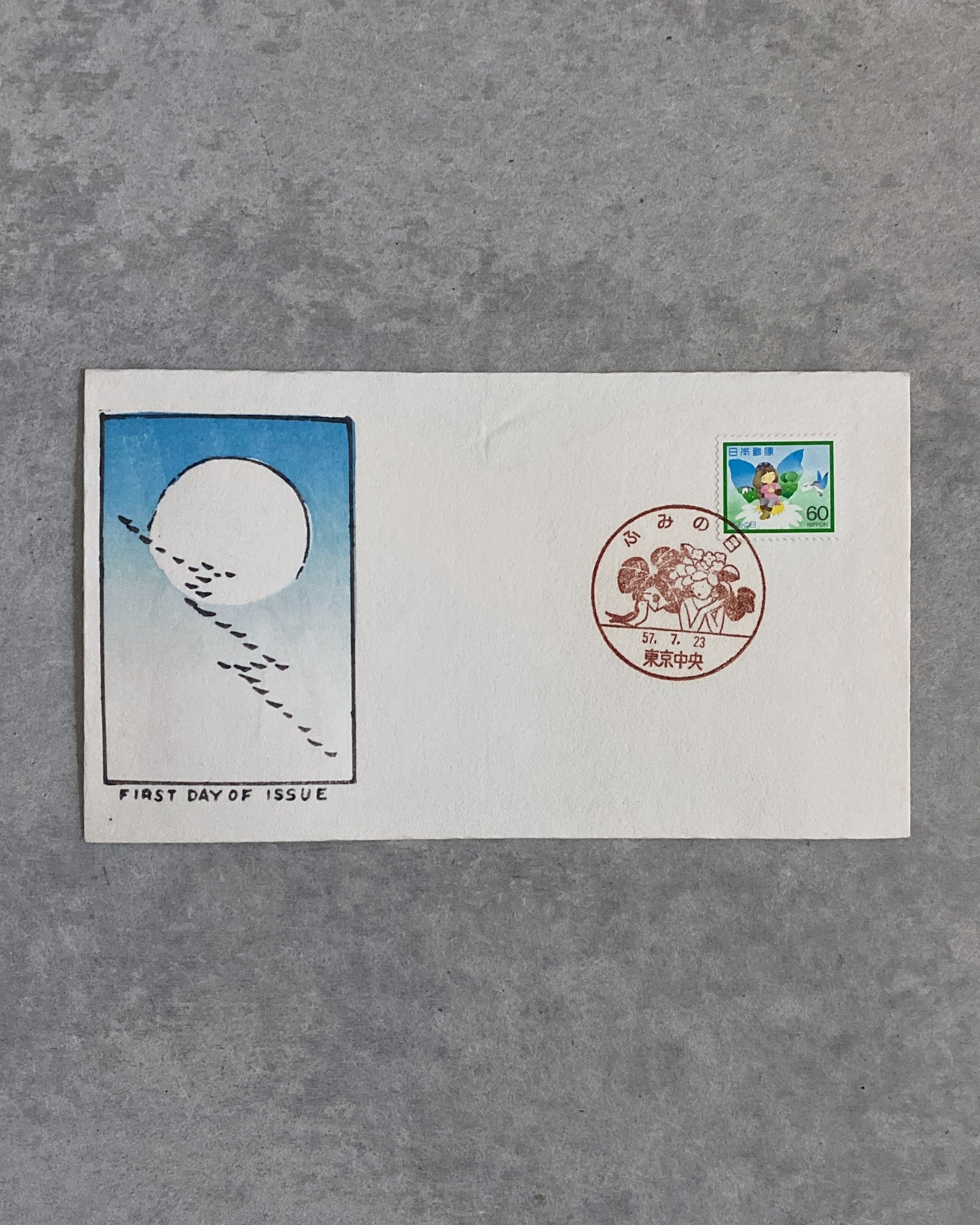 vintage Japanese first day cover envelope