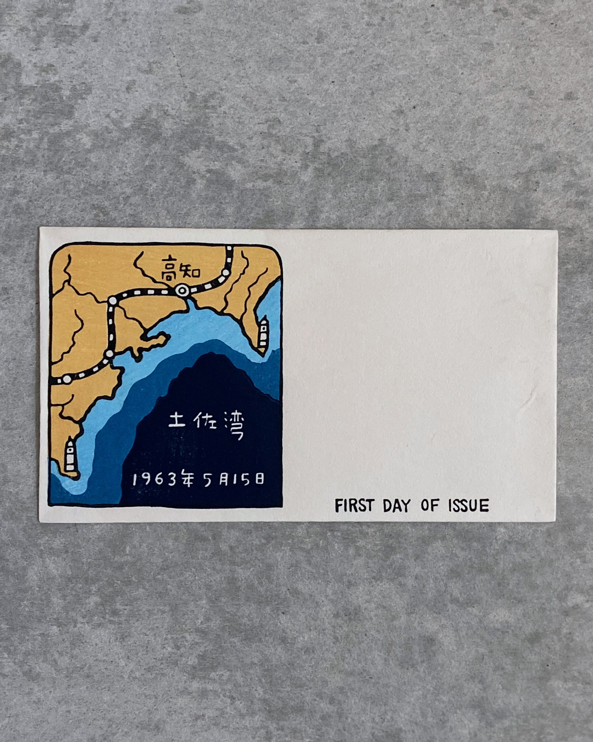 vintage Japanese first day cover envelope