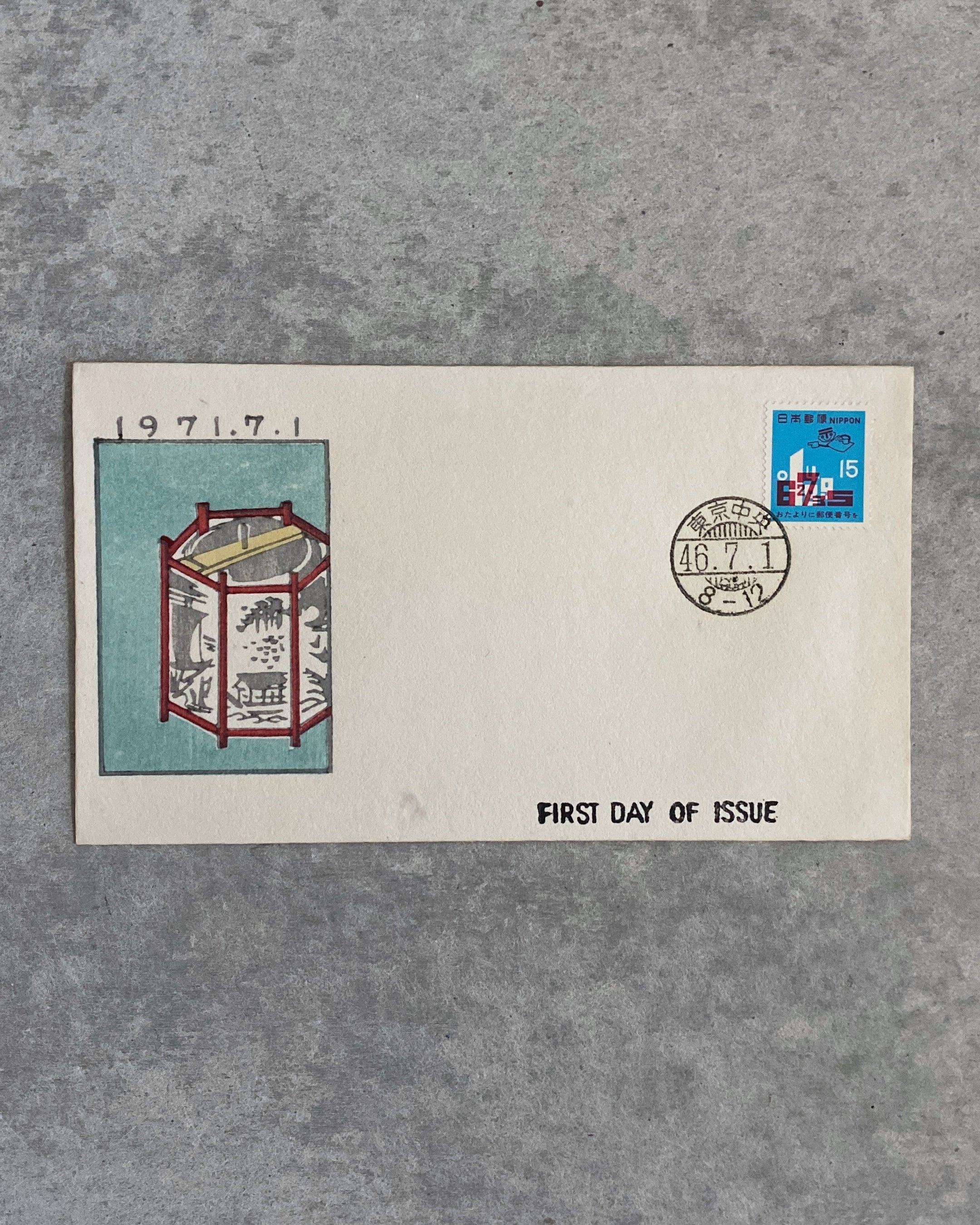 vintage Japanese first day cover envelope