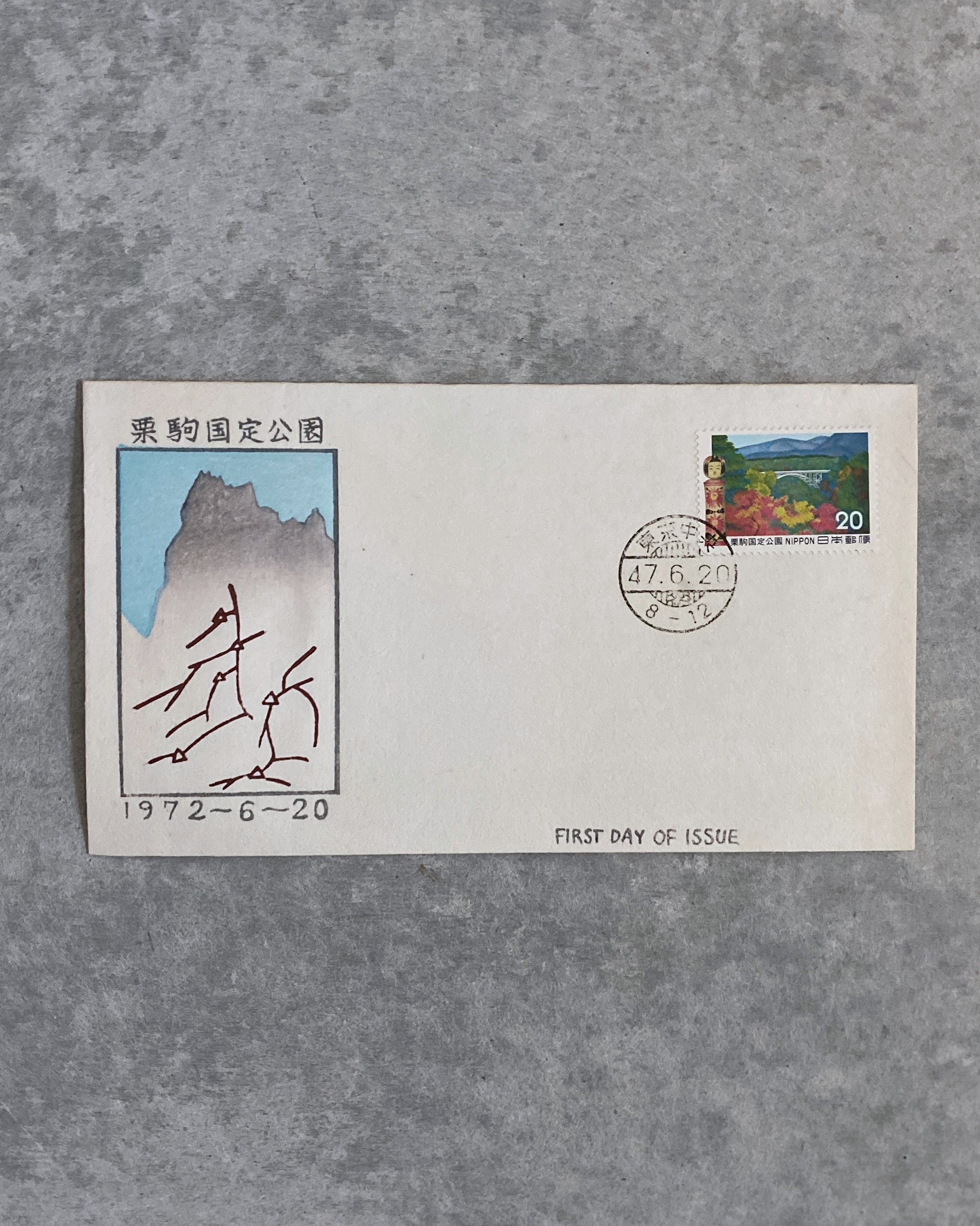 vintage Japanese first day cover envelope