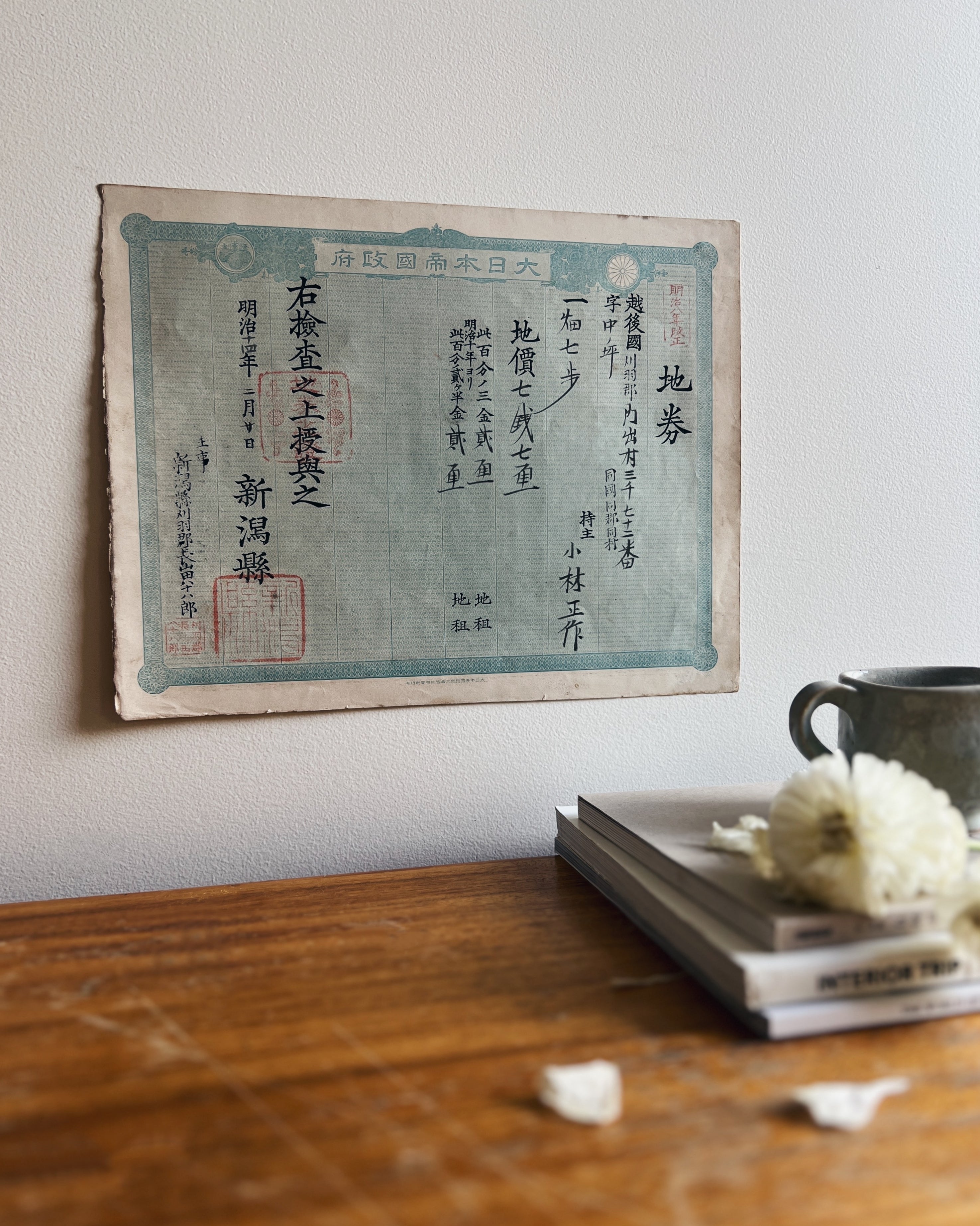 antique japanese land deed