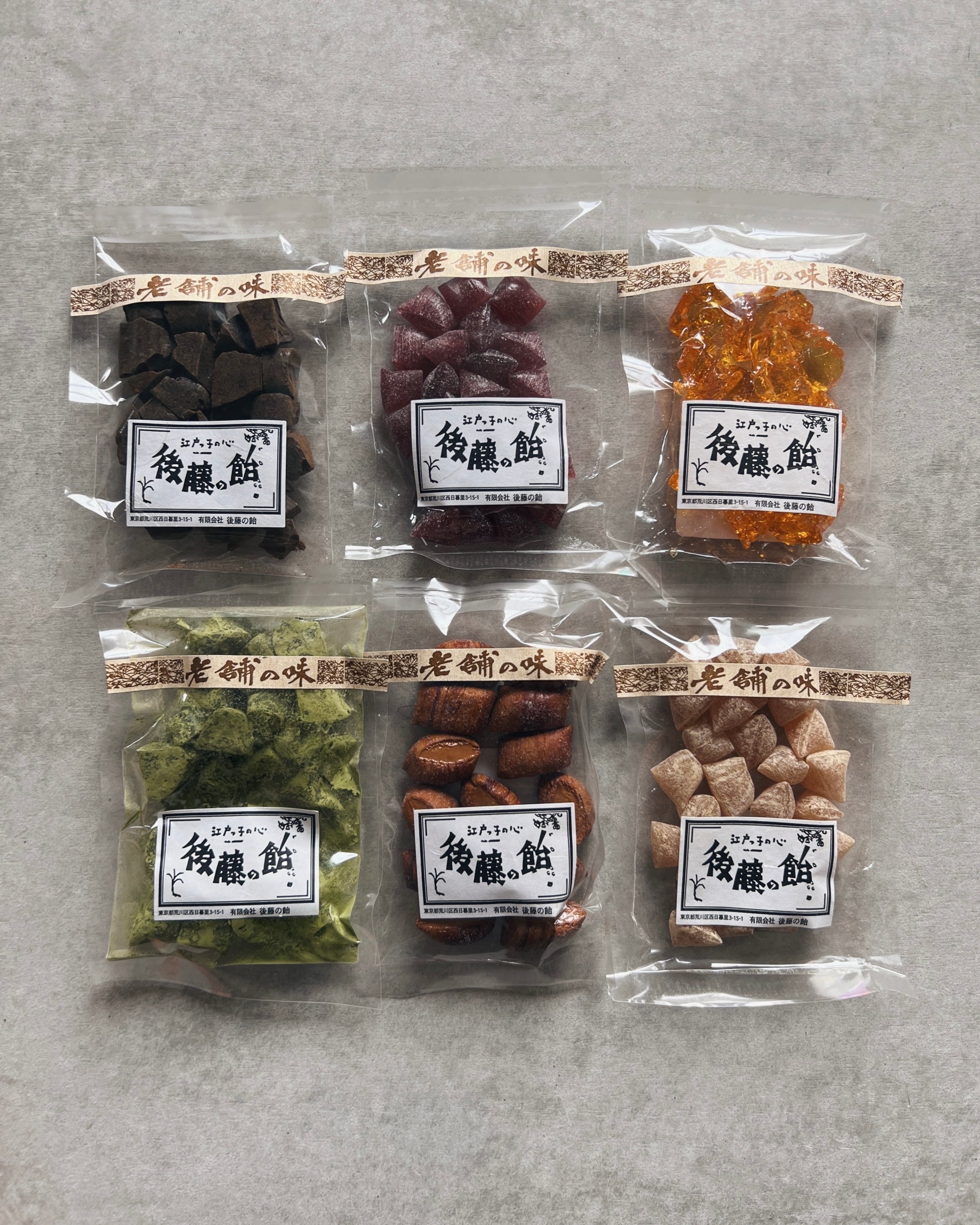 goto : japanese candy