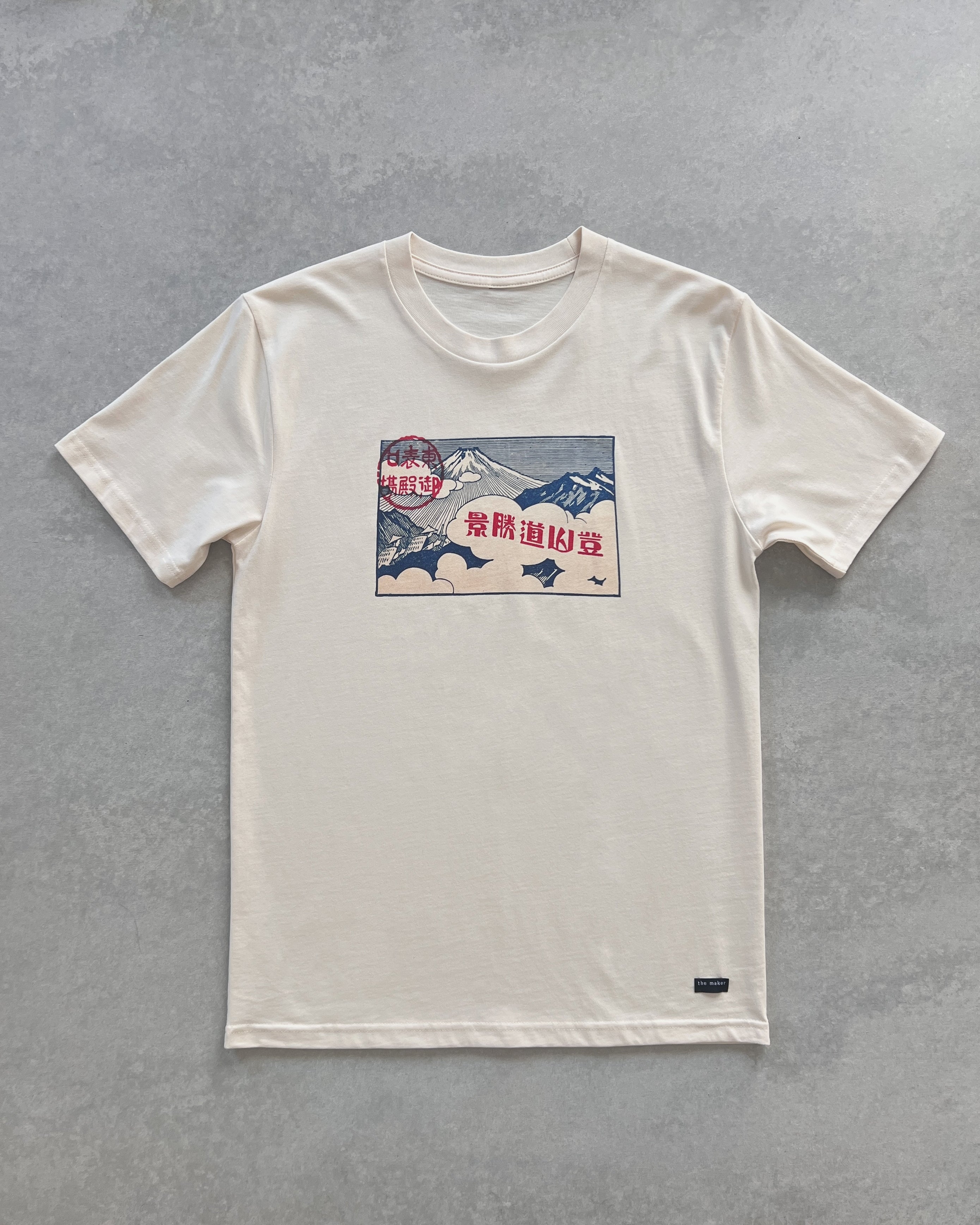 the maker tee : mountain trek