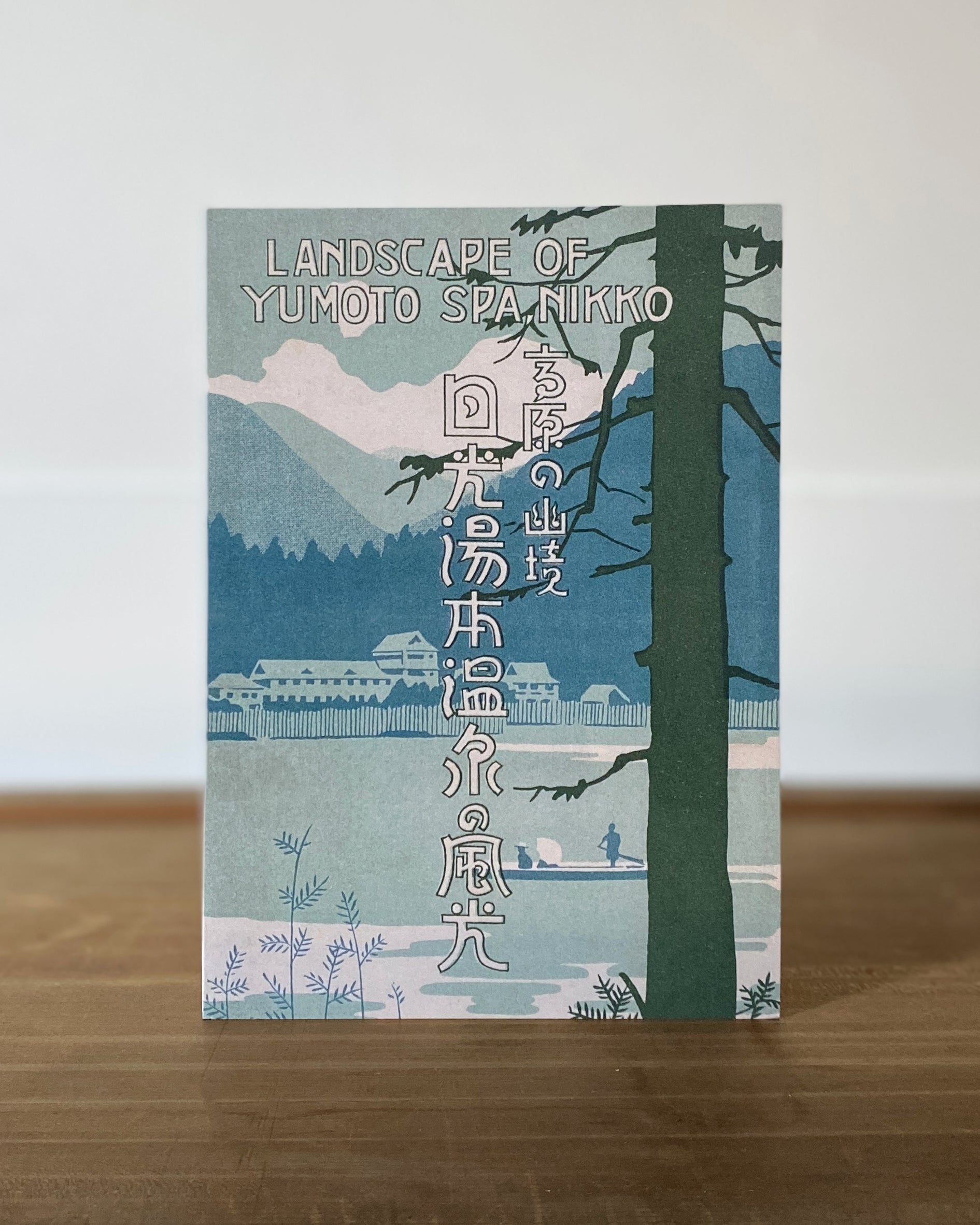 kiku print : greeting card - yumoto spa