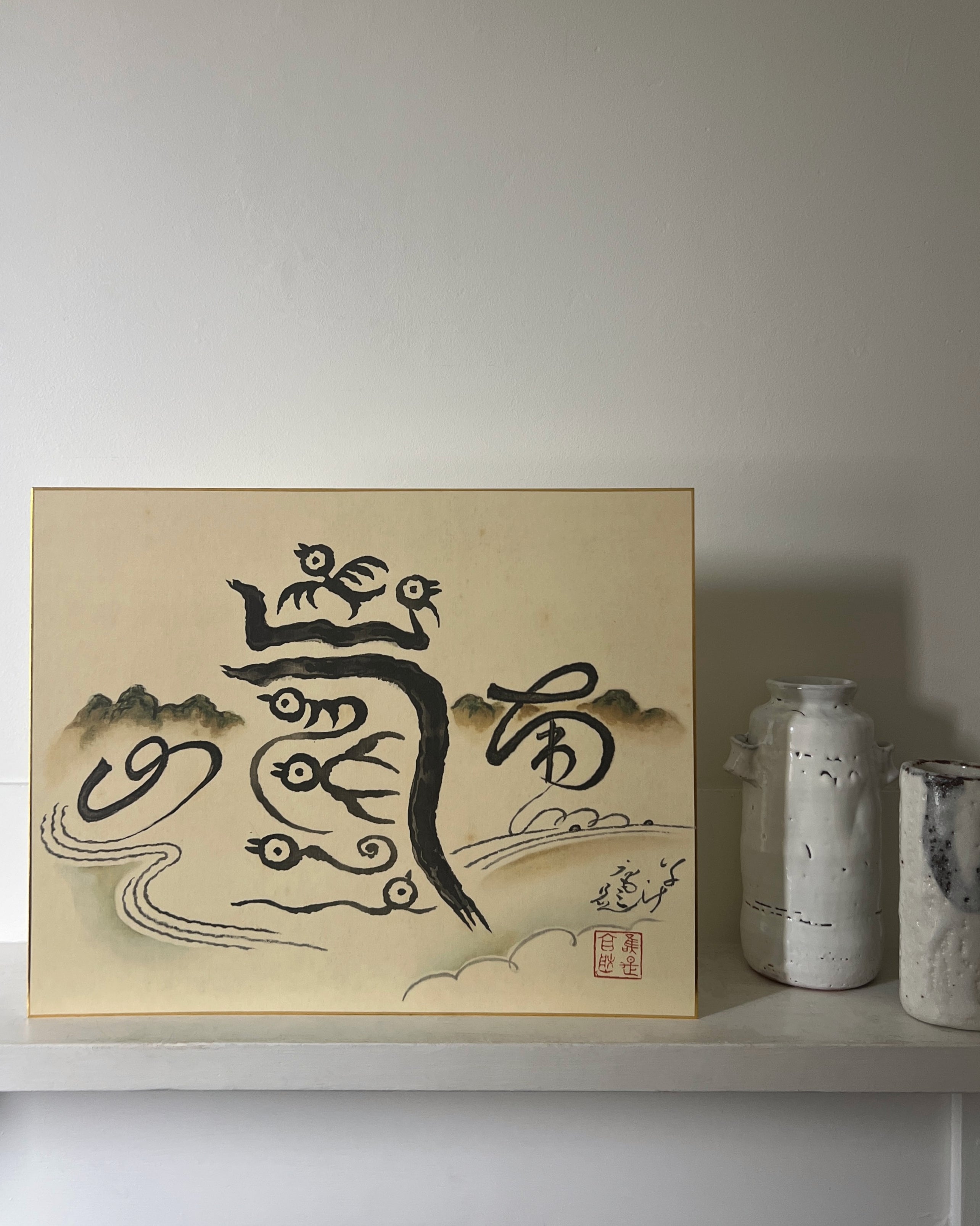 vintage japanese shikishi print : nazan