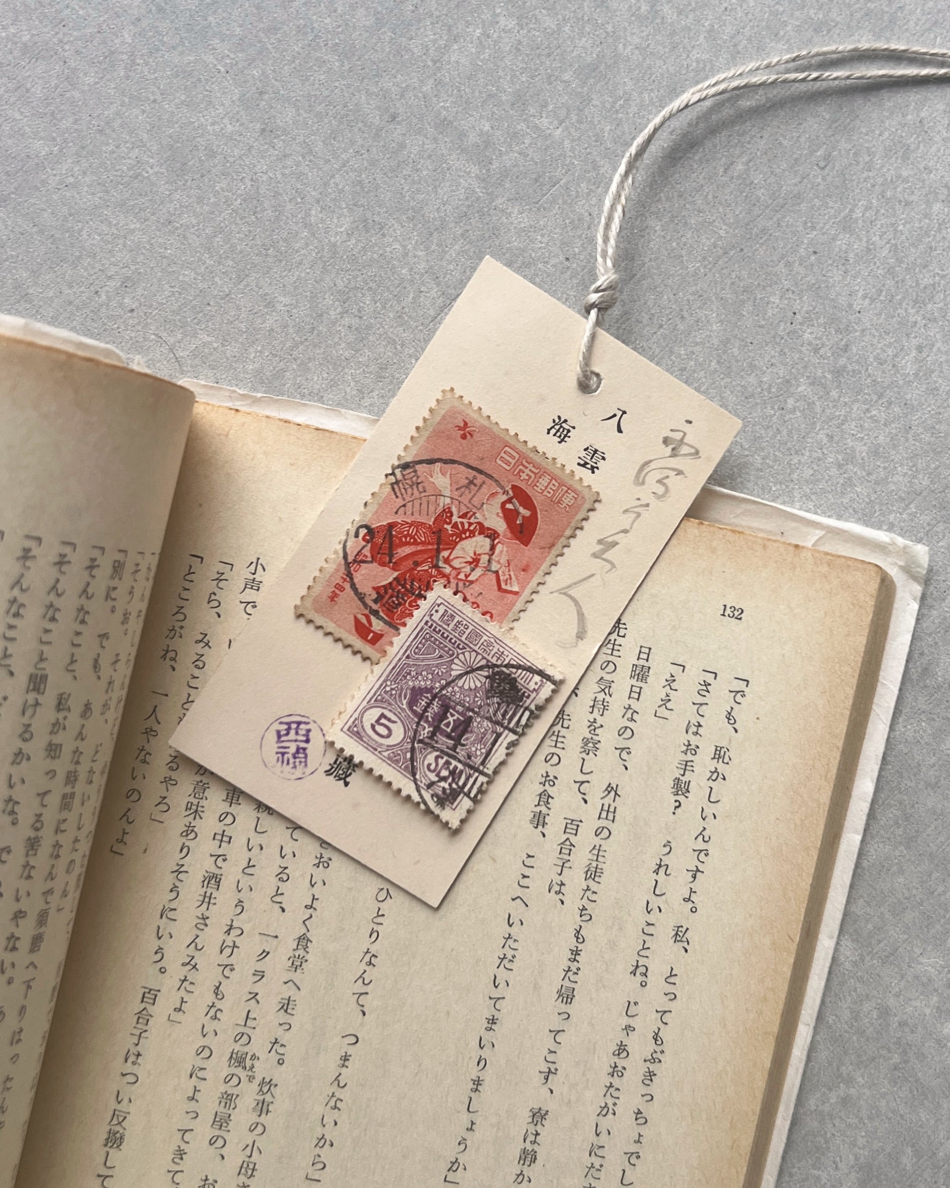 vintage Japanese stamp envelope pack
