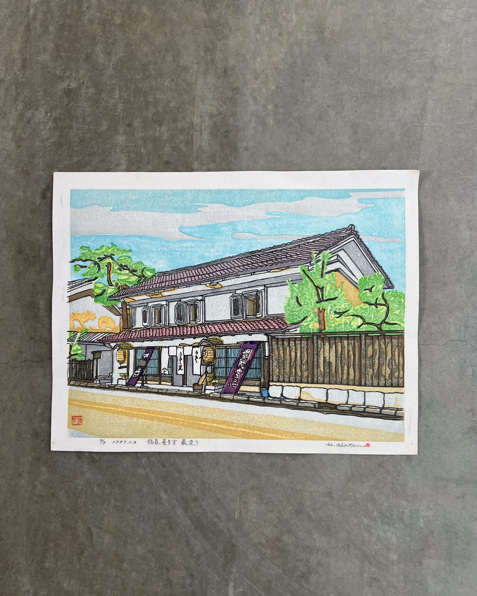 screen print : urushi storehouse