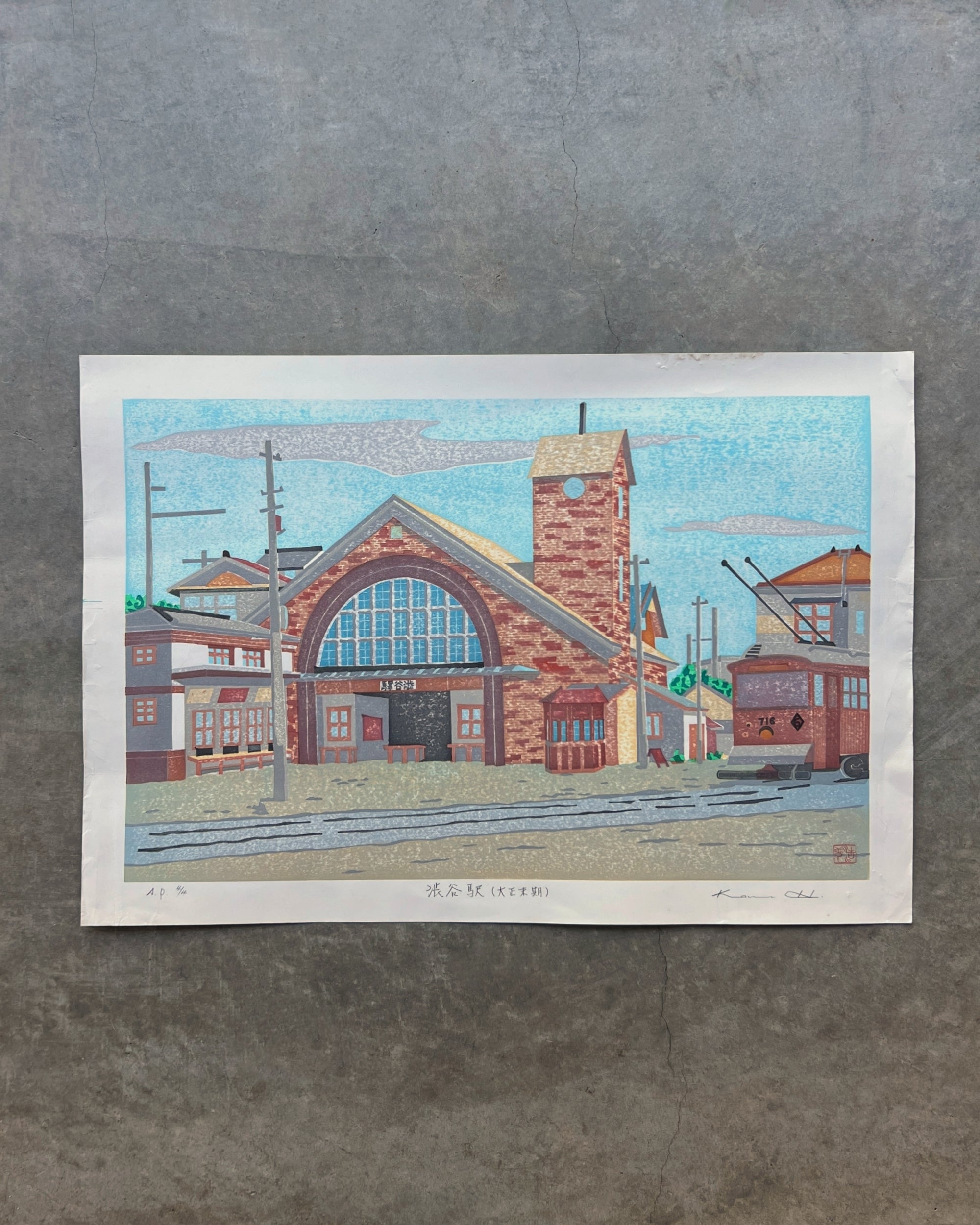 screen print : Shibuya Station