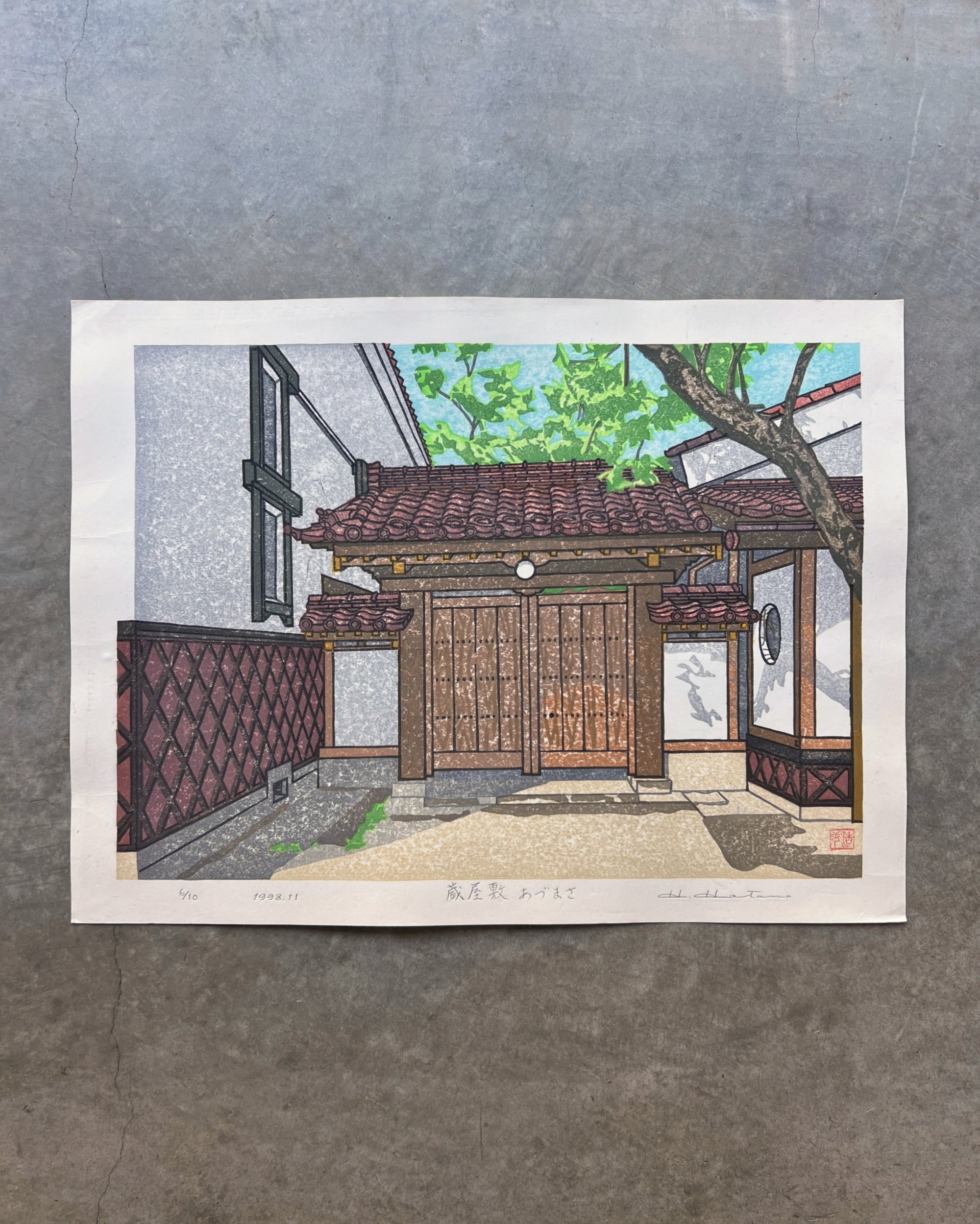 screen print : azuma storehouse