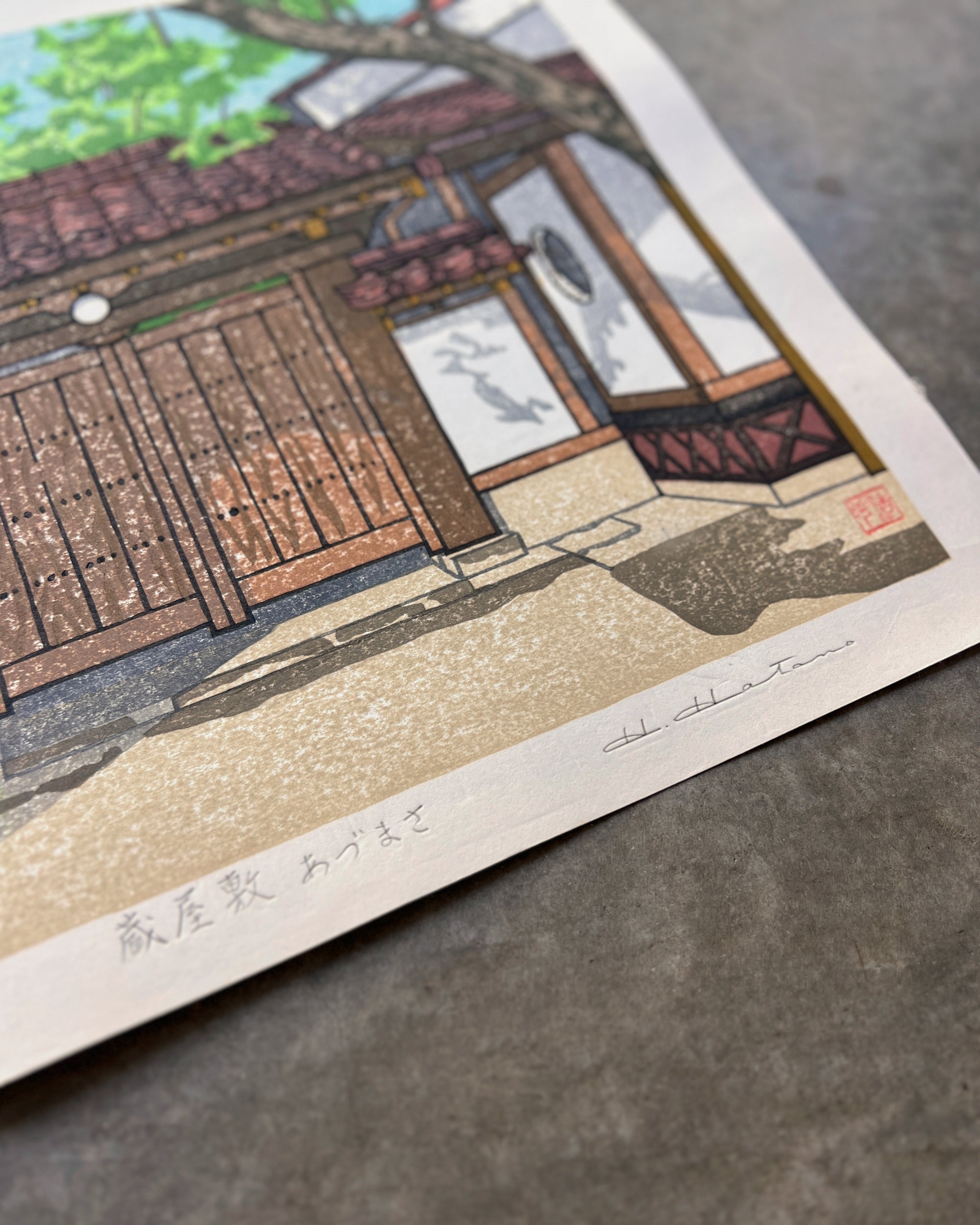 screen print : azuma storehouse