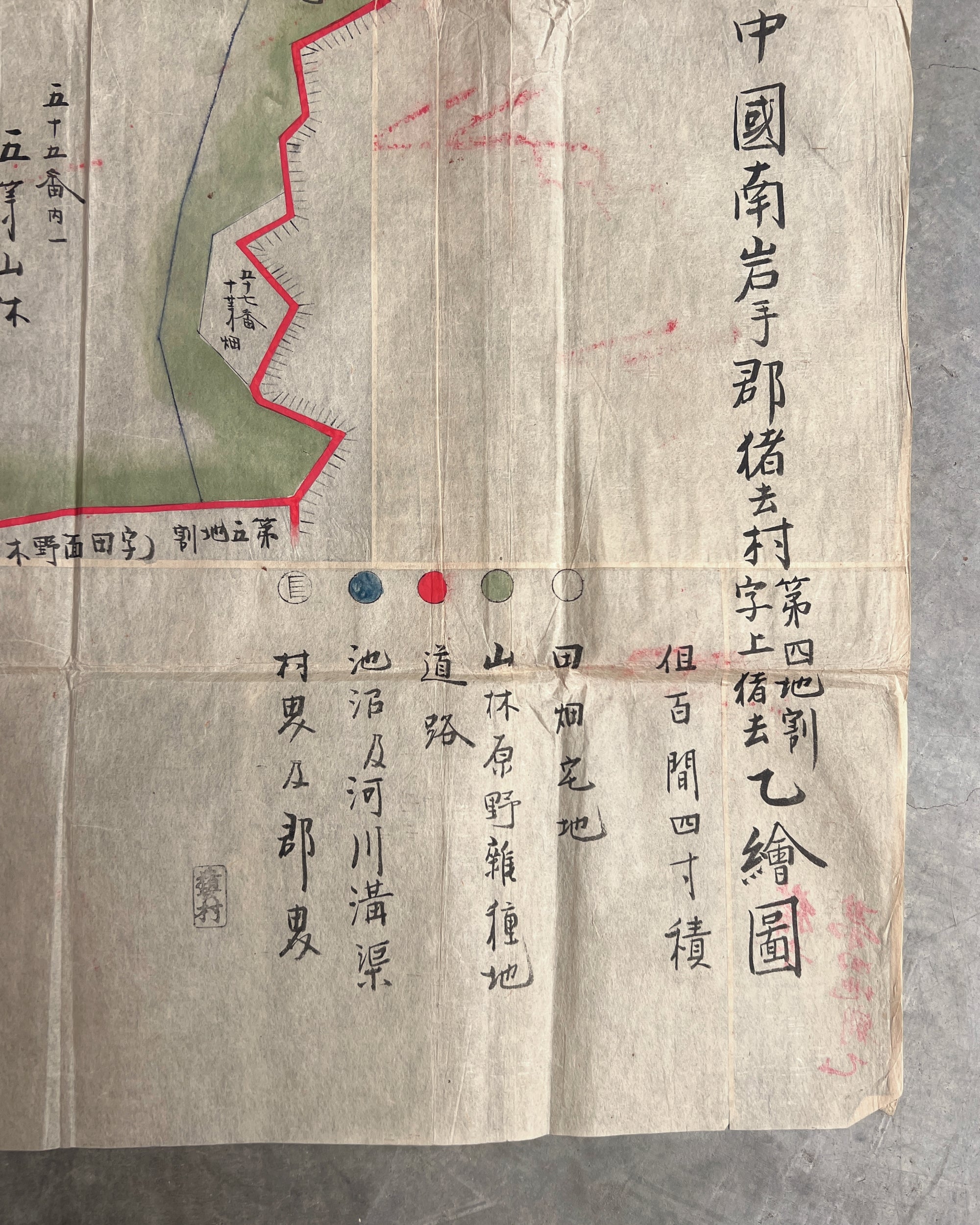 antique japanese map : san