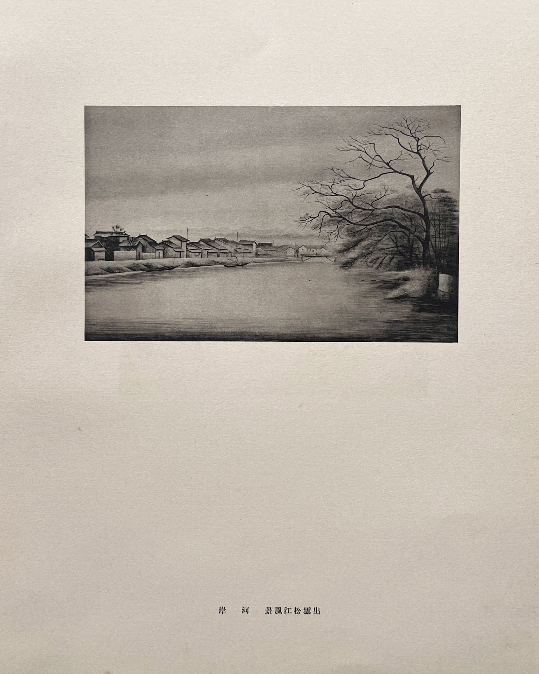 vintage japanese monochrome print : riverside view / the road