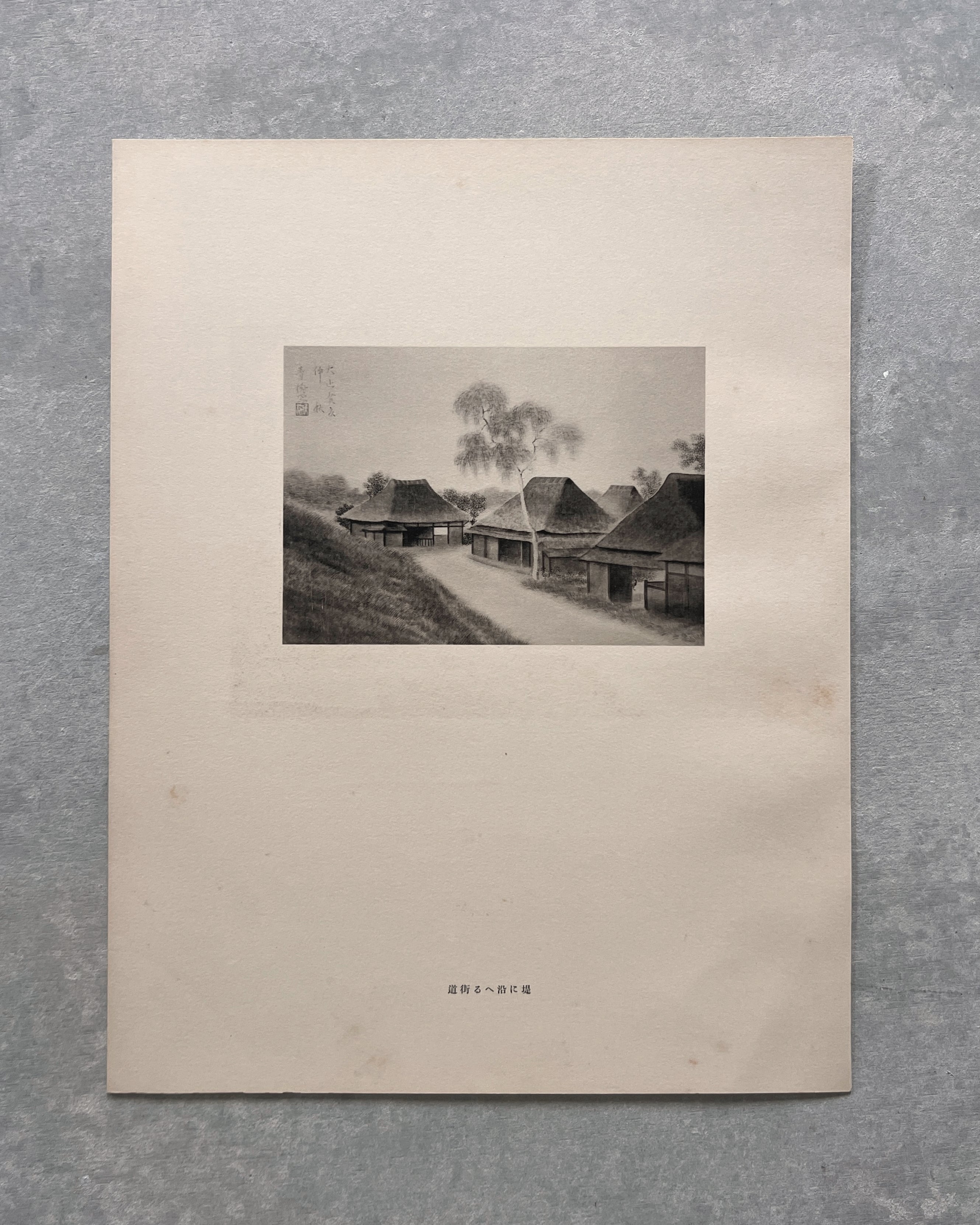 vintage japanese monochrome print : shrimp / along the road