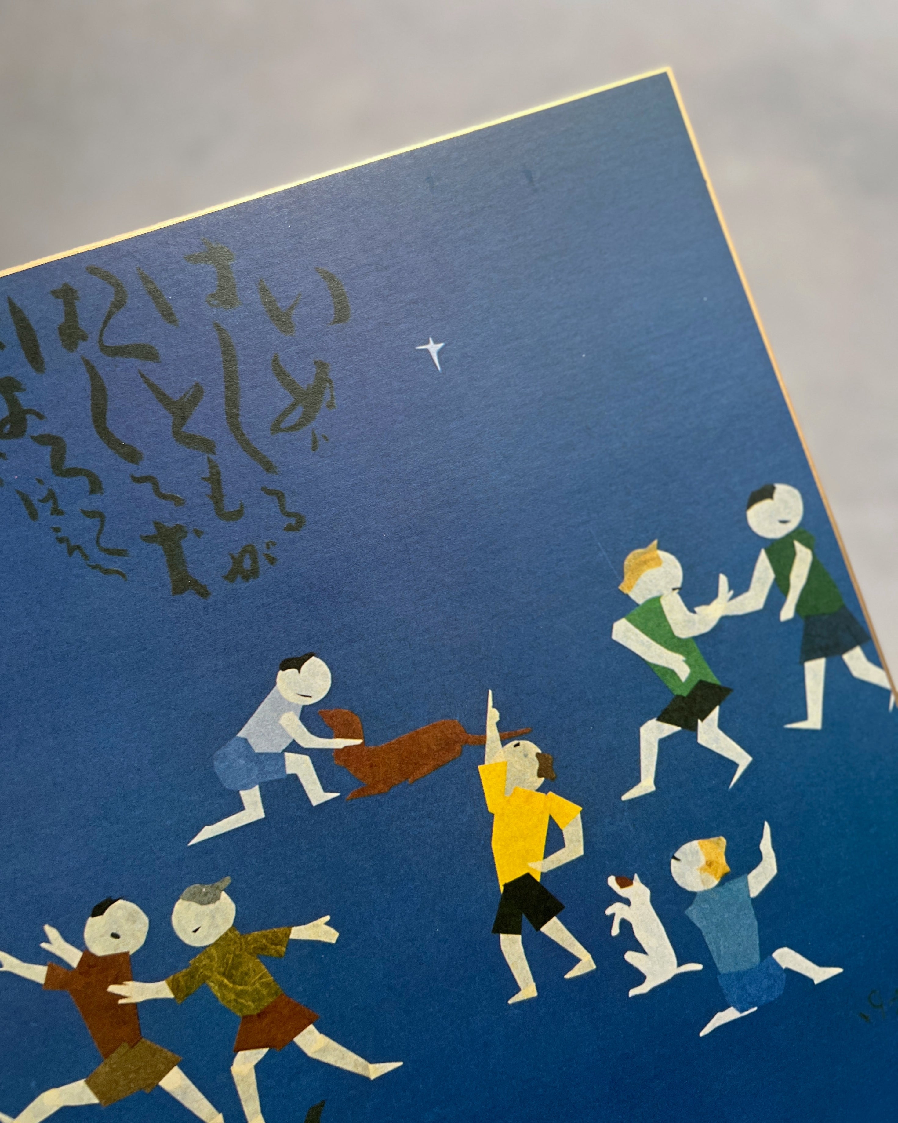 vintage japanese print : best friends