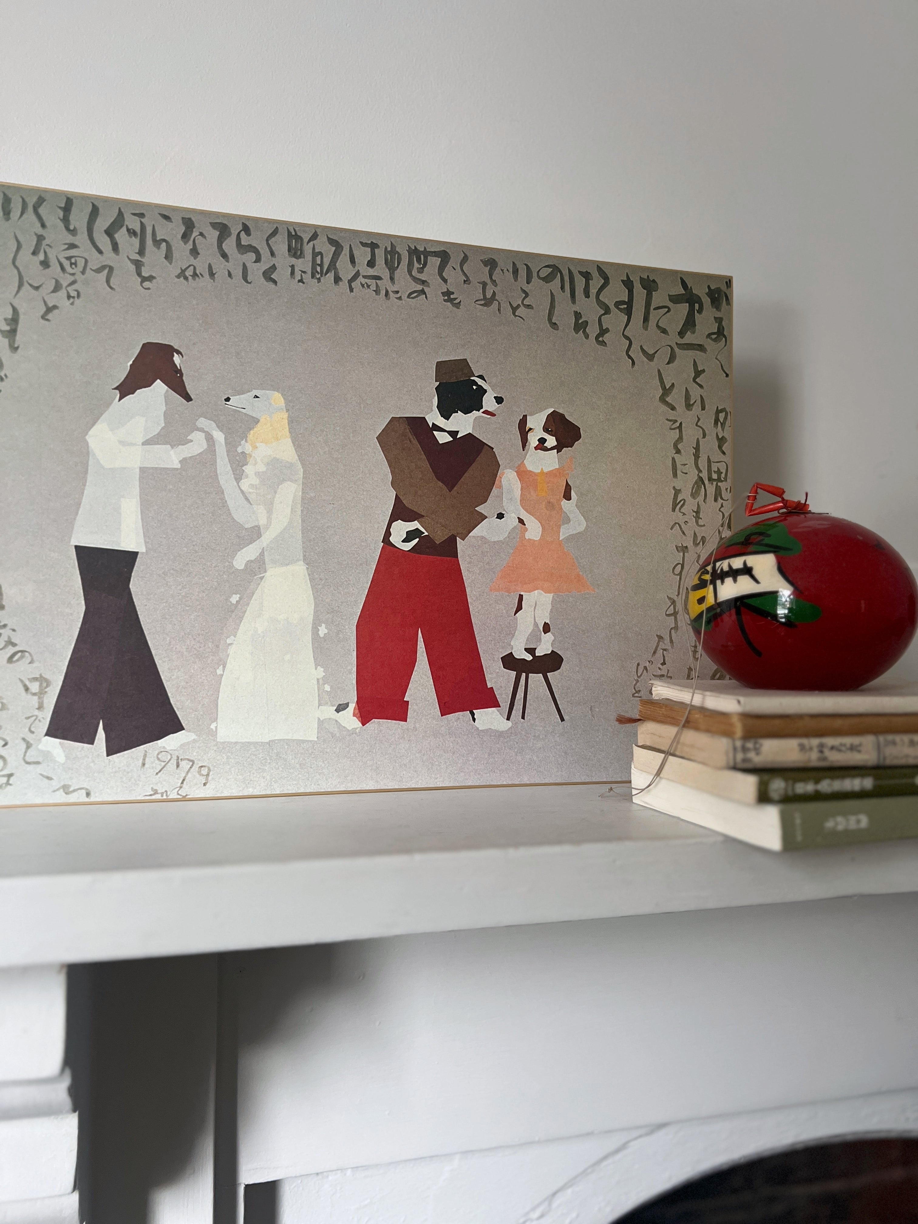vintage japanese print : dance with me
