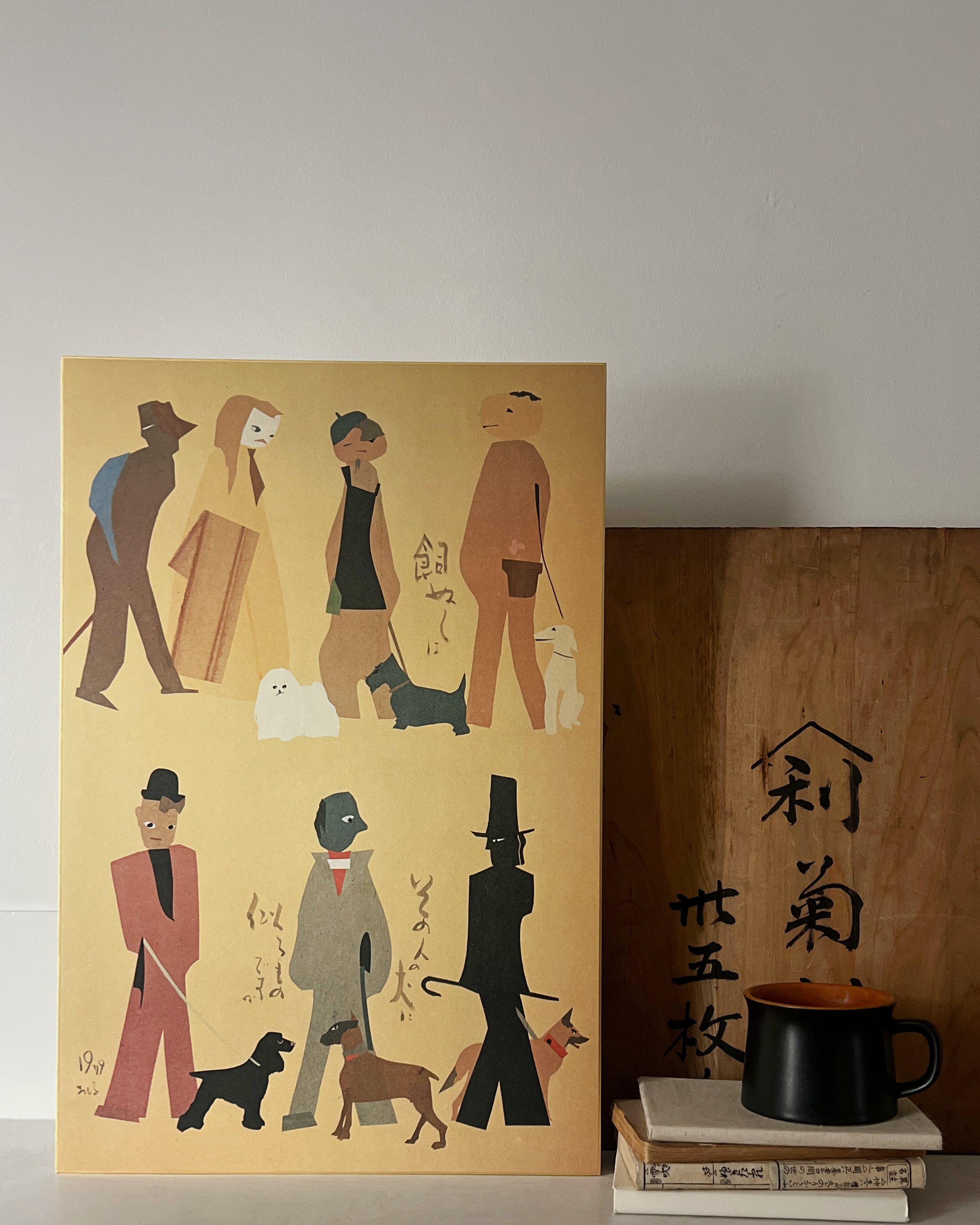 vintage japanese print : dog walking