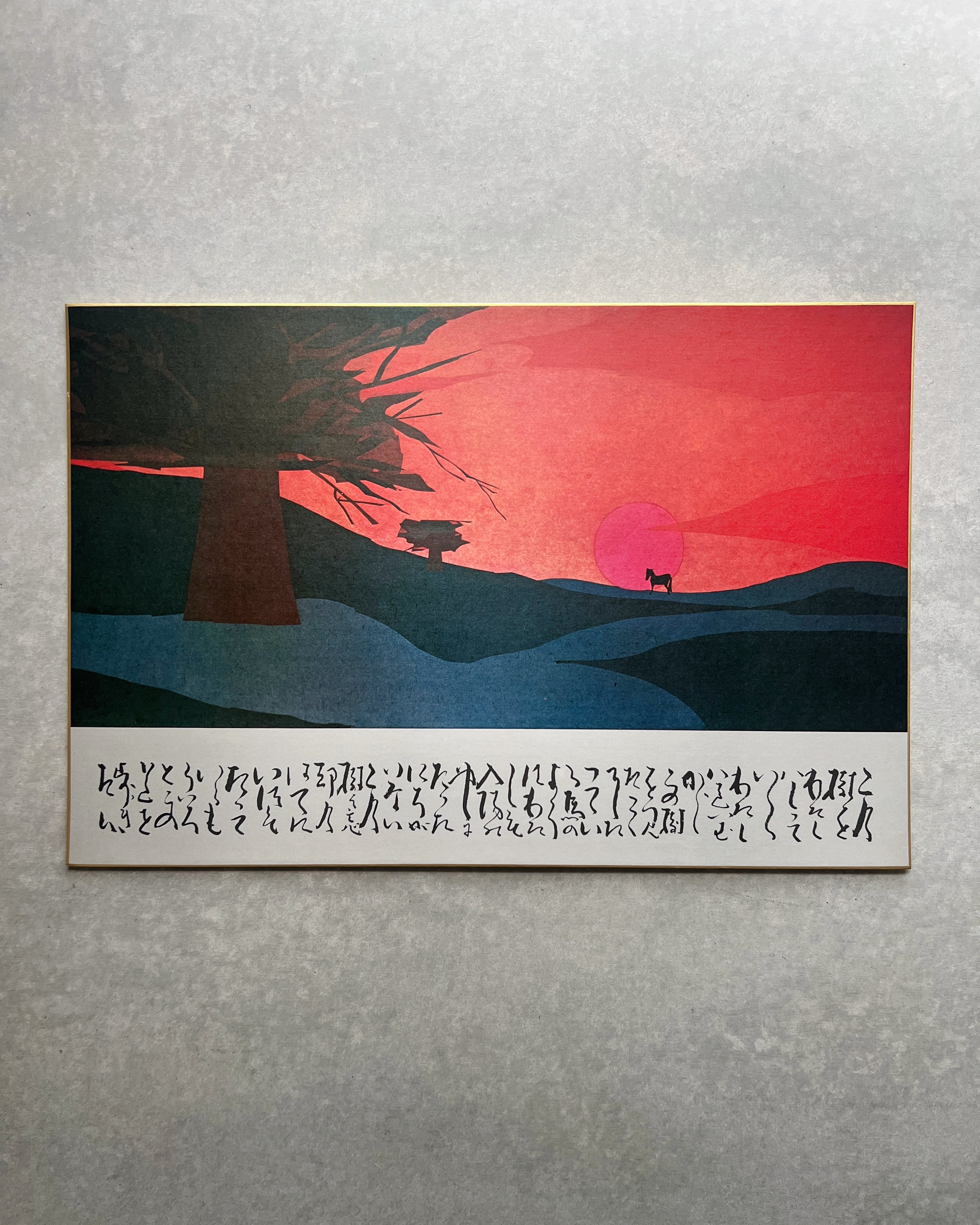 vintage japanese print : sunset