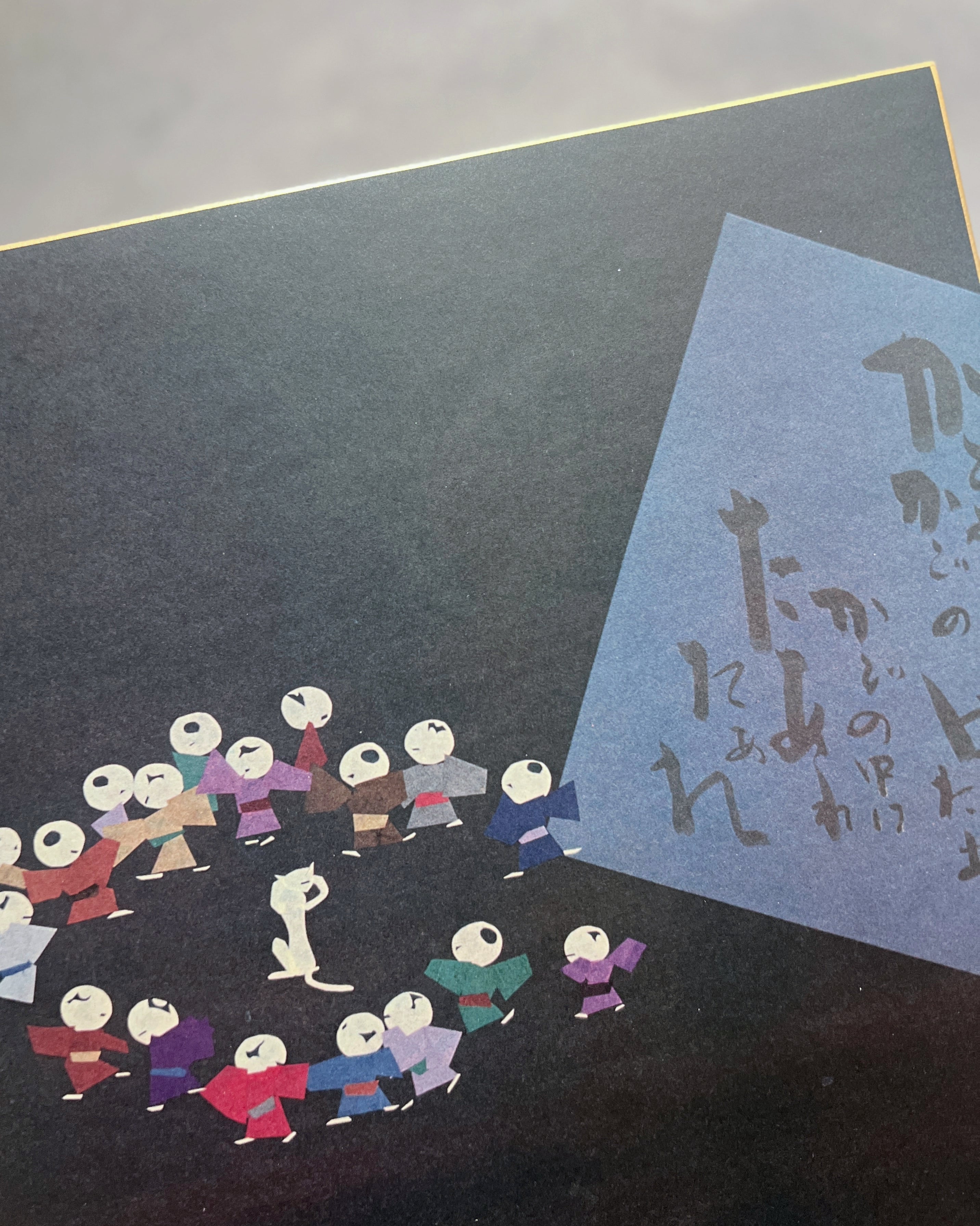 vintage japanese print : encircled