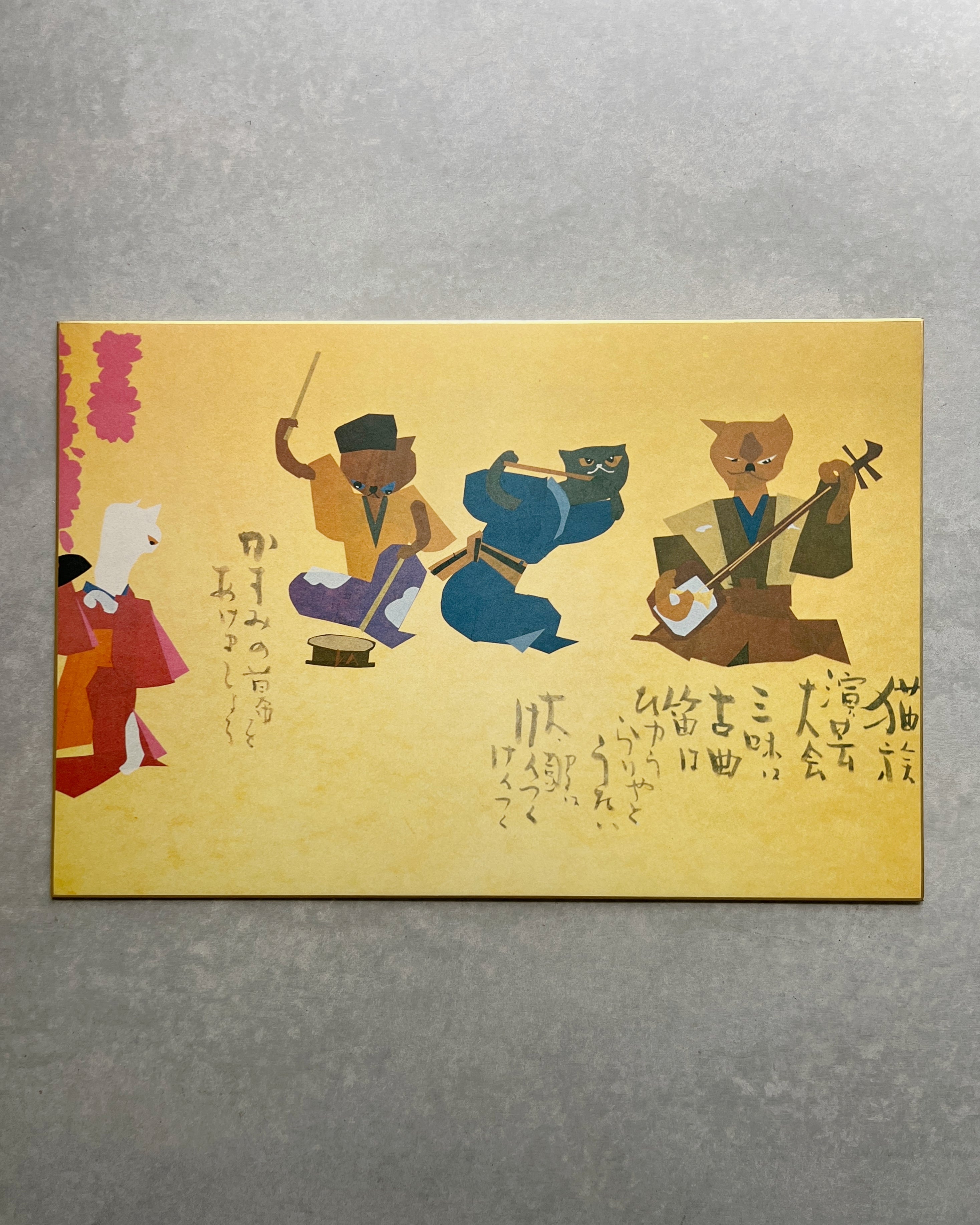 vintage japanese print : cat entertainment