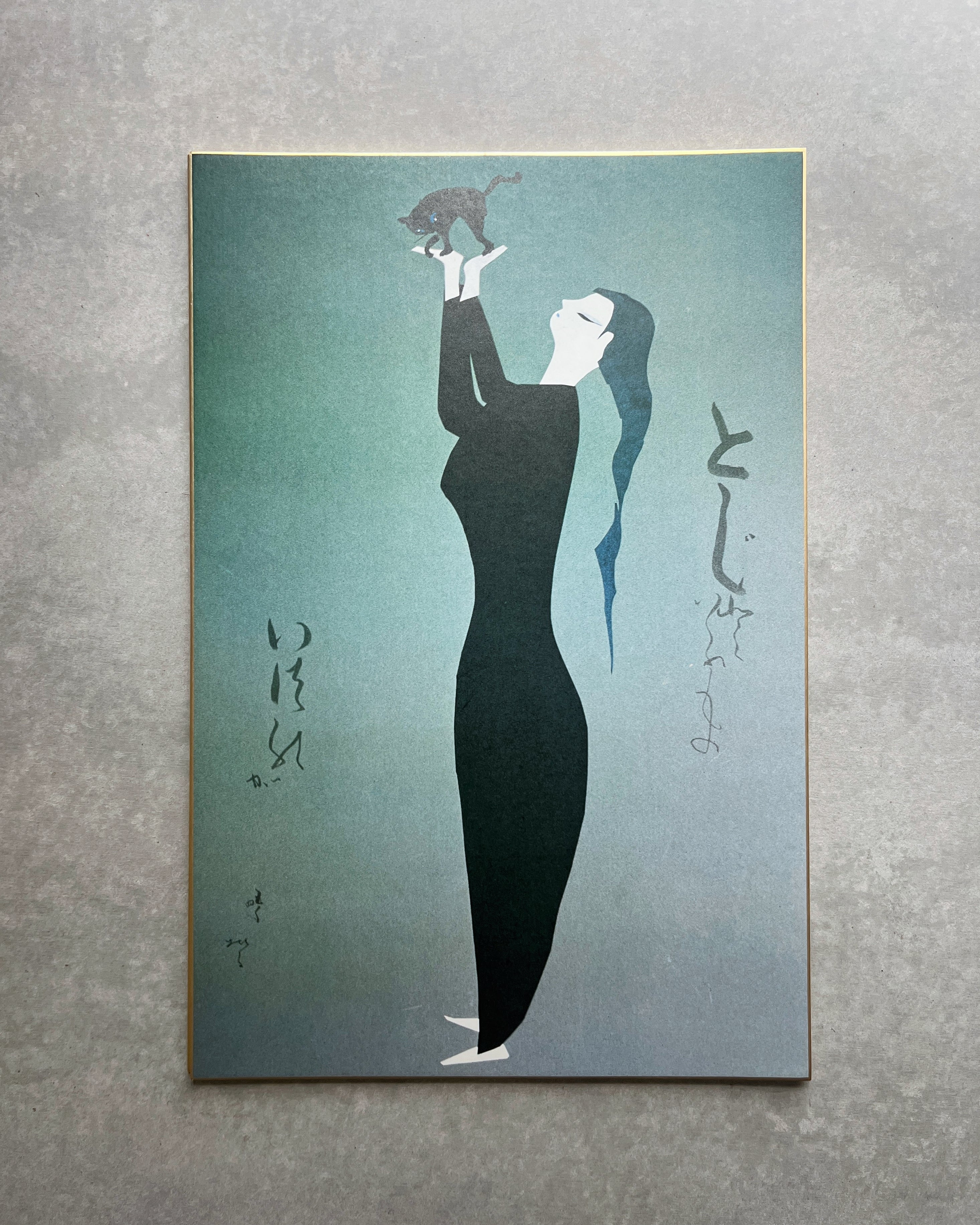 vintage japanese print : the black dress