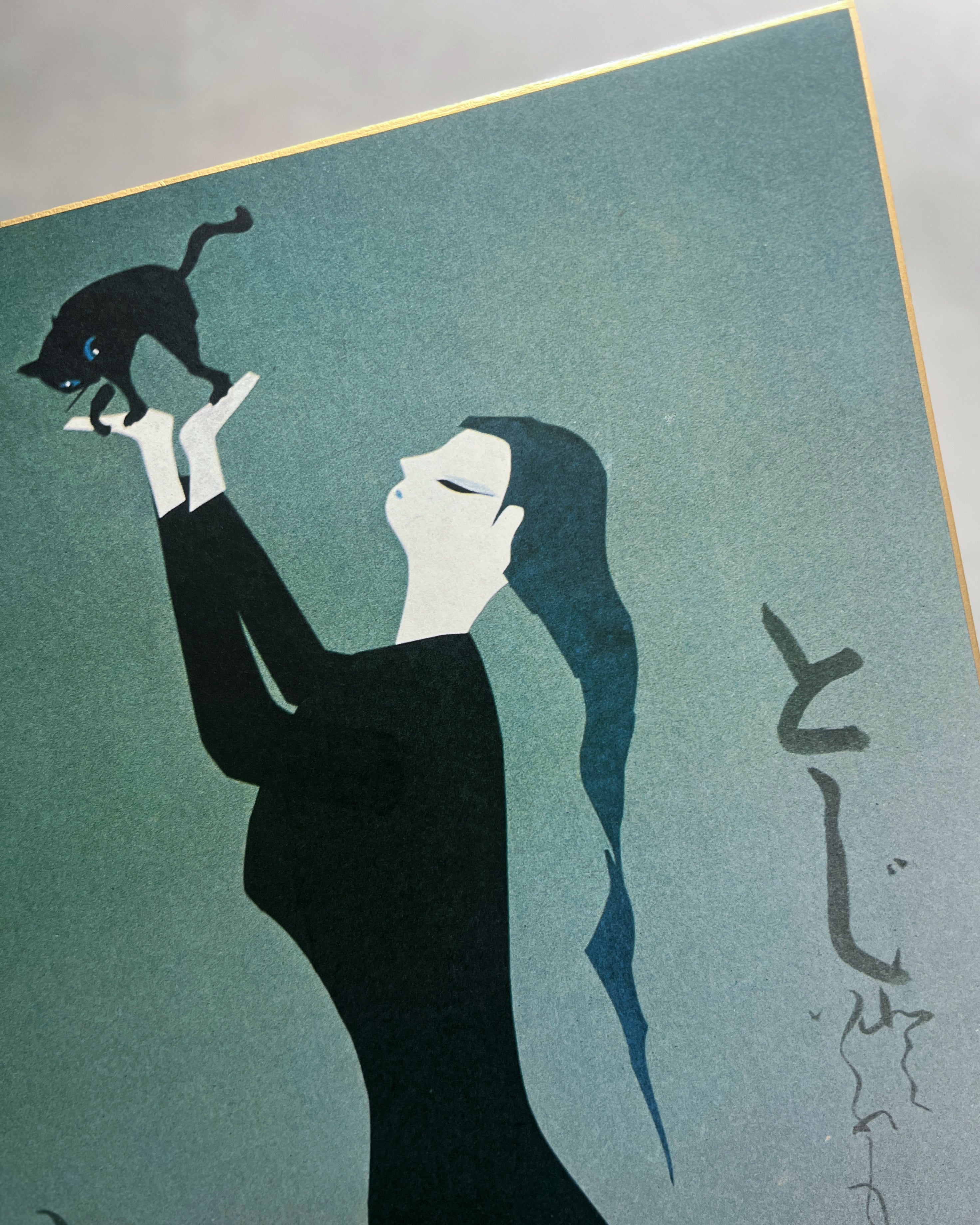 vintage japanese print : the black dress