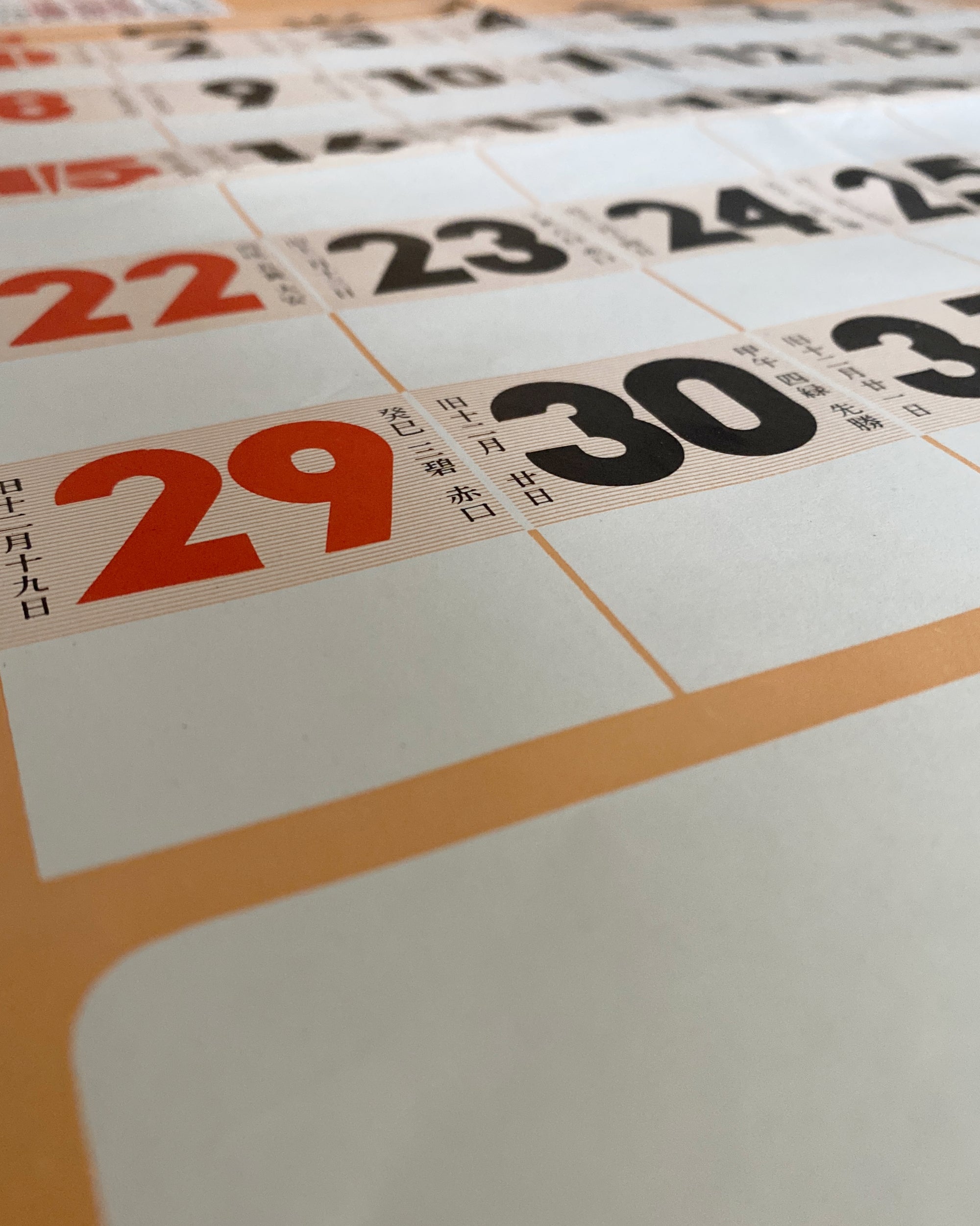 Sakura Shiki : vintage Japanese calendar 1967
