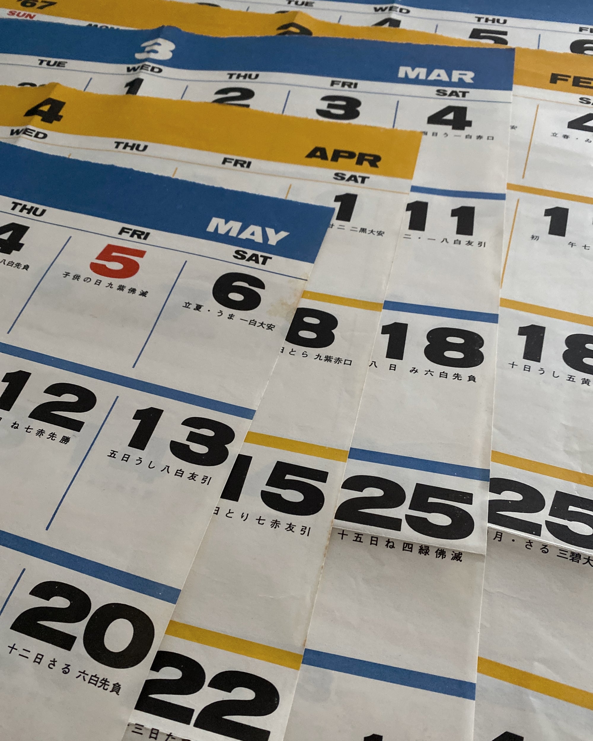 Sakura Shiki : vintage Japanese calendar 1967