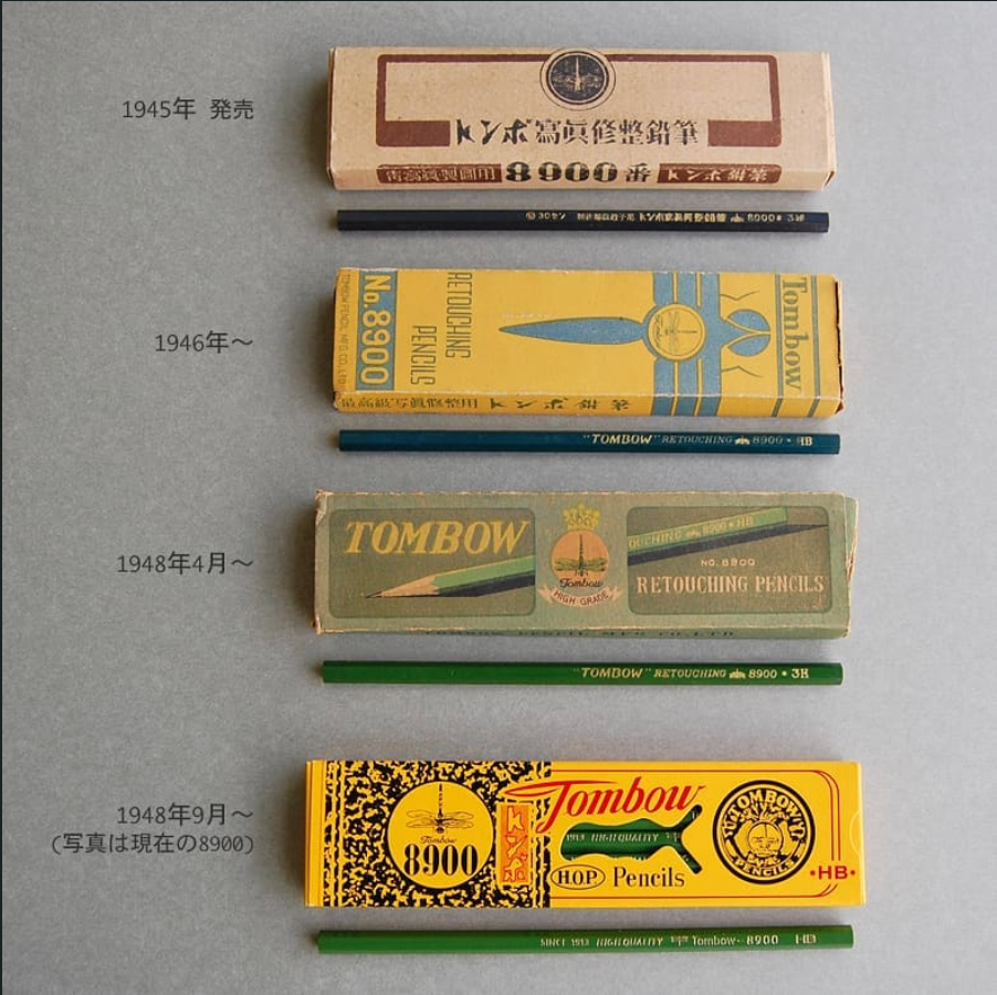 Tombow : 8900 2B pencil pack