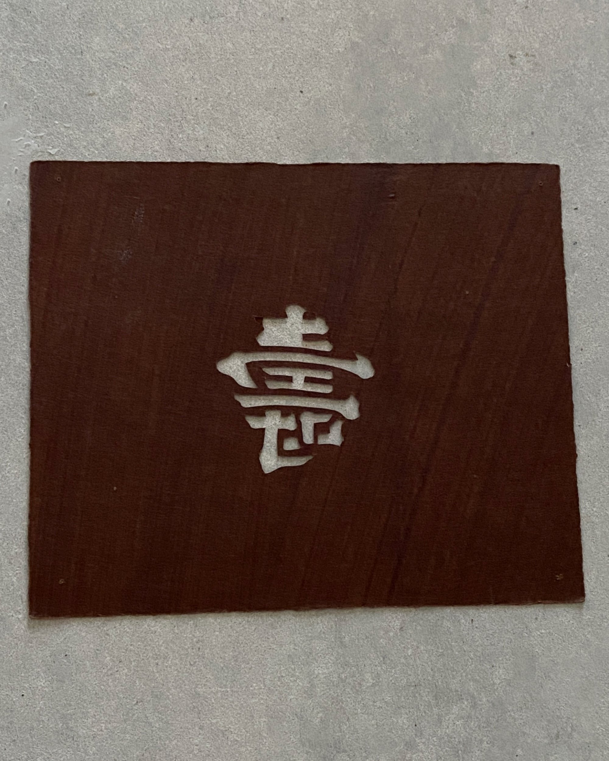 vintage japanese paper stencils
