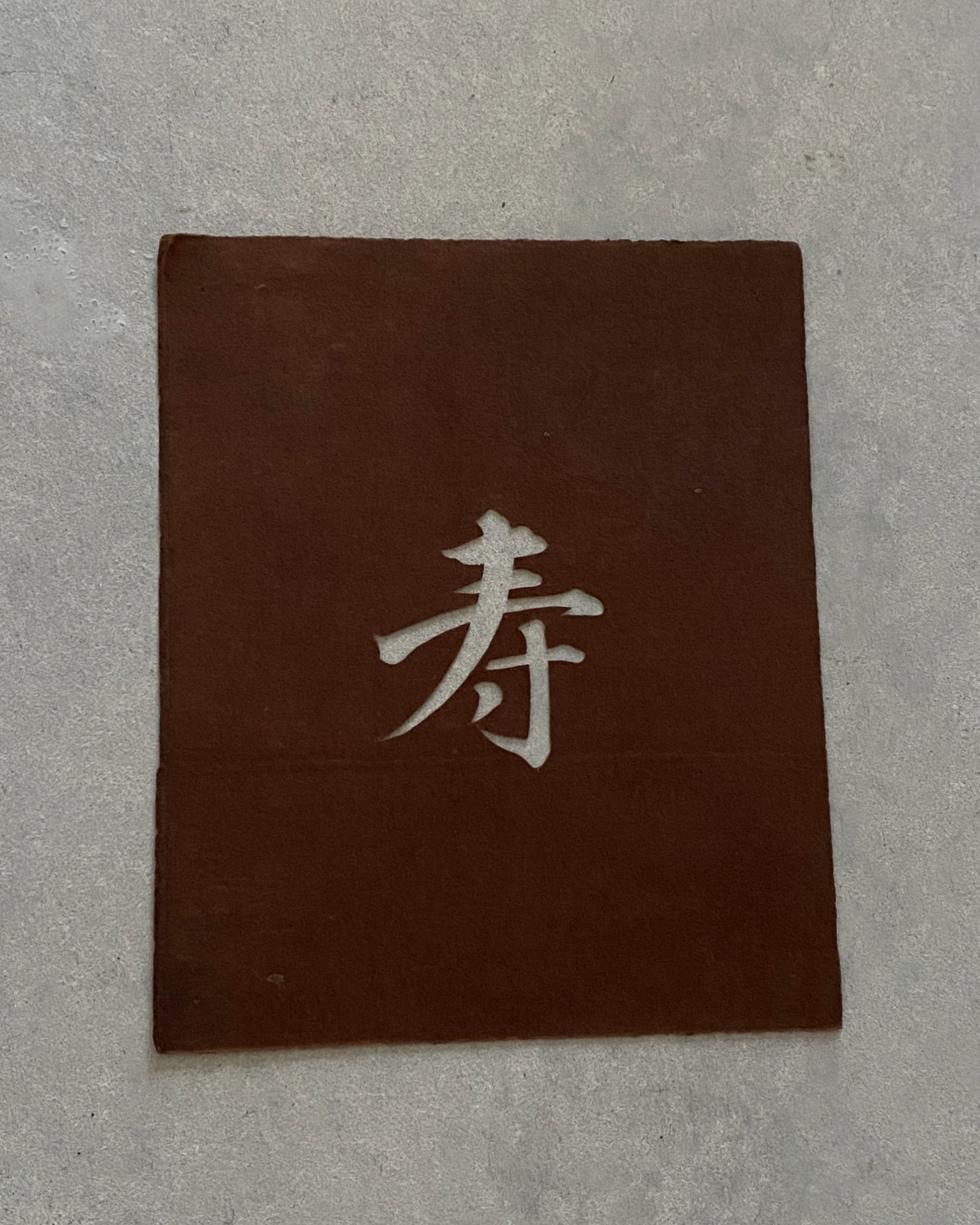 vintage japanese paper stencils