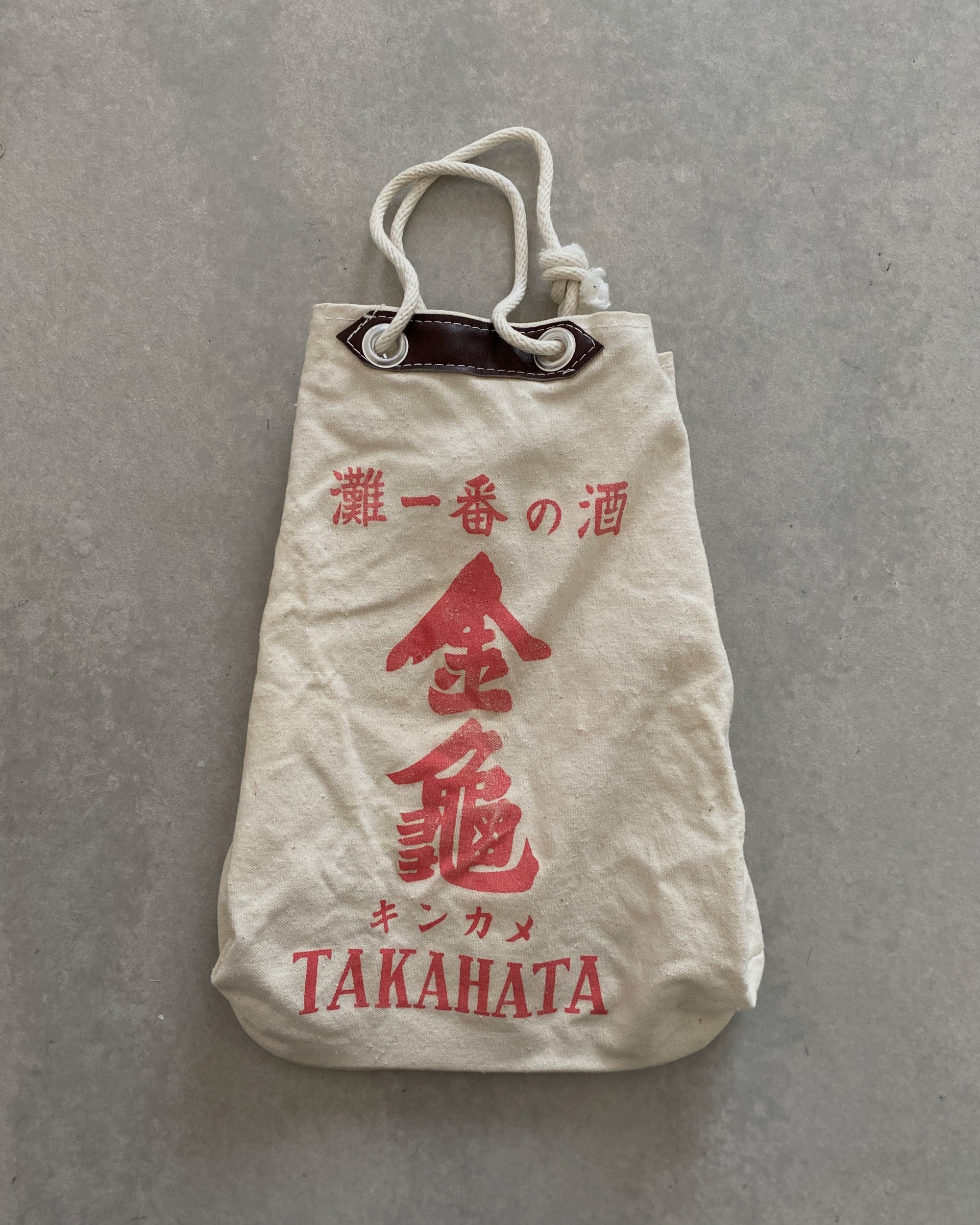 vintage japanese saké bag